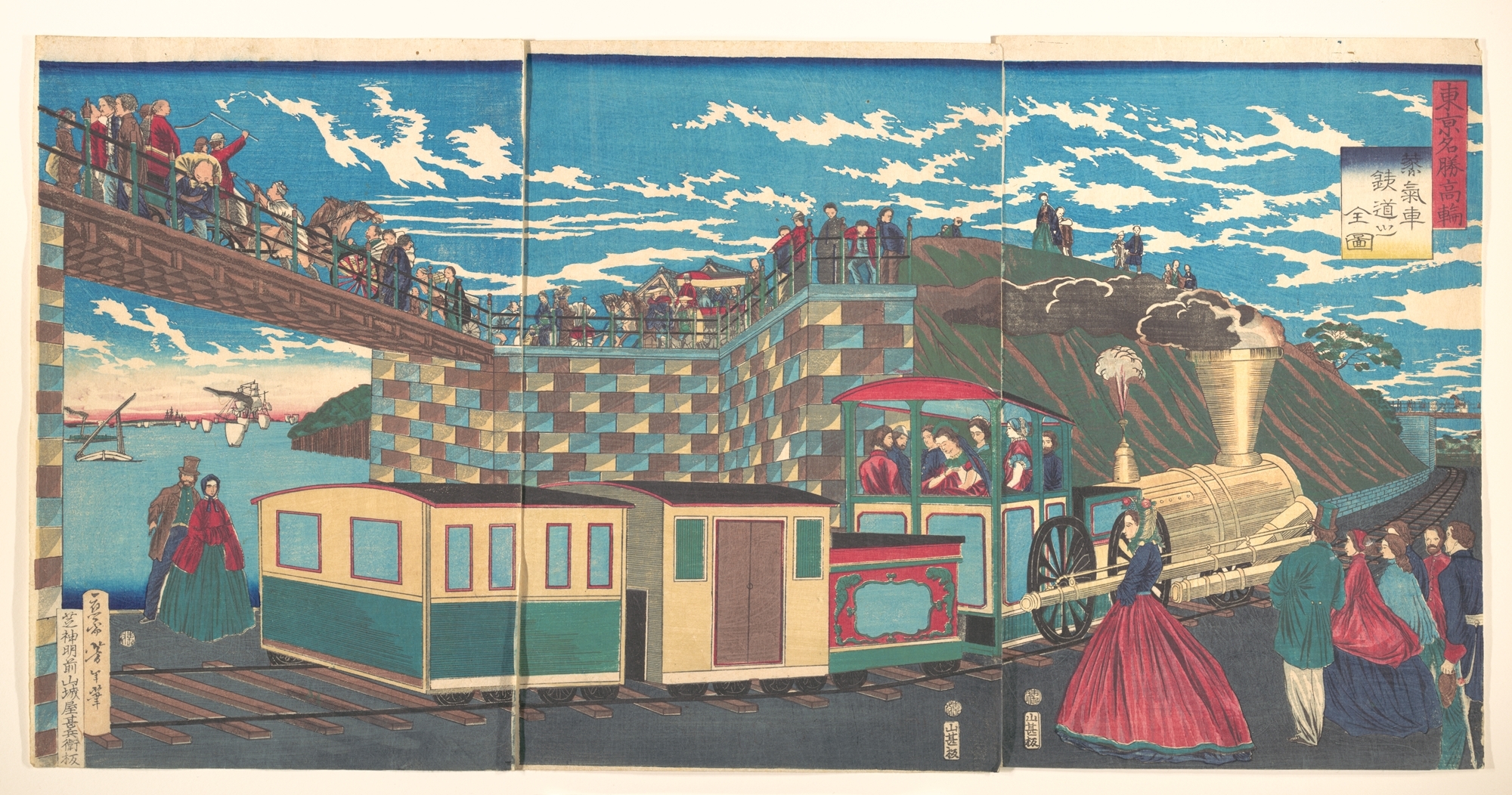 《月冈芳年作品：铁路与汽船港景》（"Works of Yoshitoshi Tsukioka: Railway and Steamboat Harbor Views"）｜月冈芳年 Tsukioka Yoshitoshi｜不明