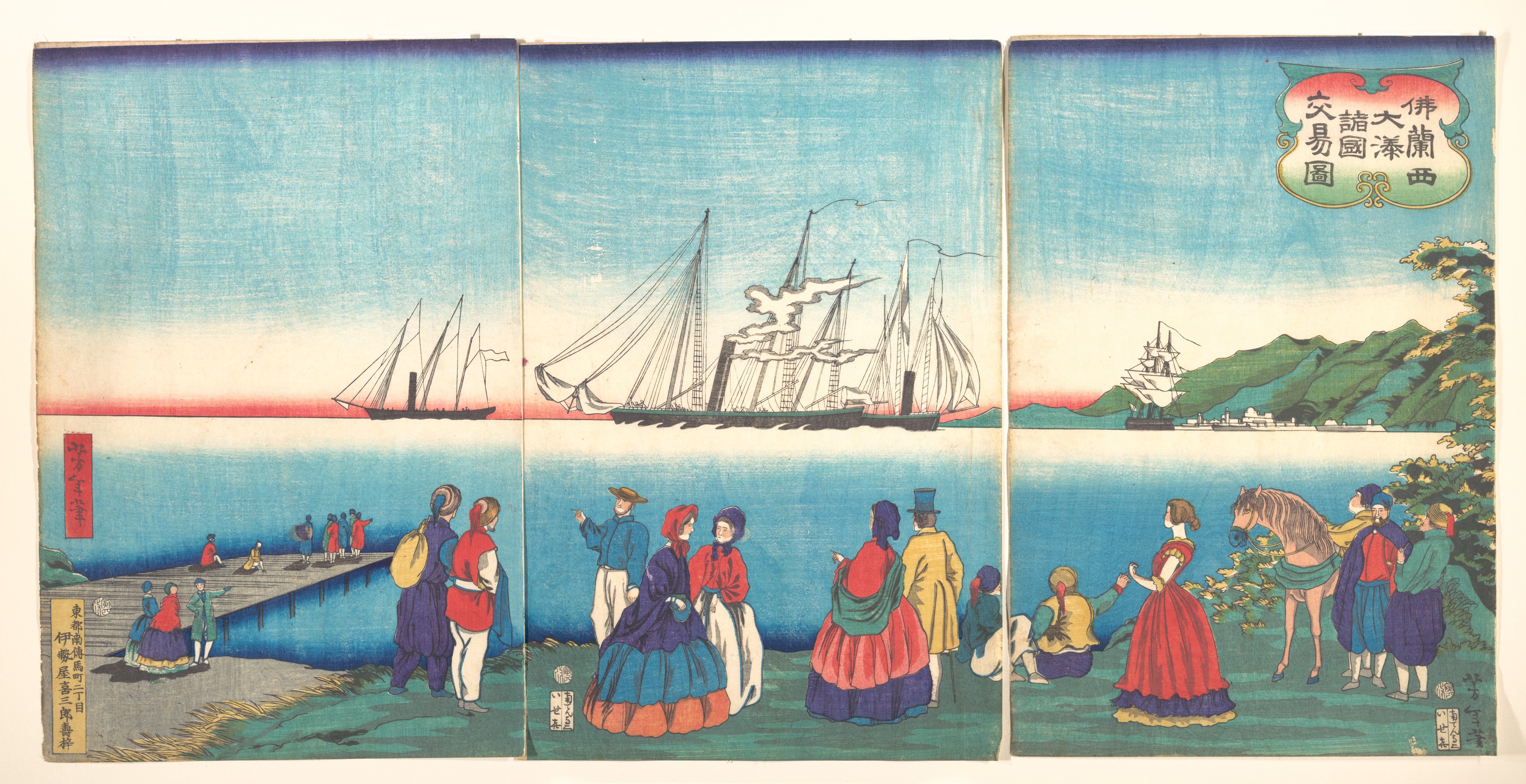 《月冈芳年作品：港口的外国访客》（"Works by Yoshito Tsukioka: Foreign Visitors at the Port"）｜月冈芳年 Tsukioka Yoshitoshi｜不明