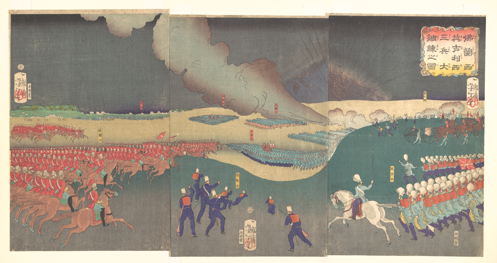 《勇猛的节月花之内 生森 荻平之梅 观物太郎 景信 岩国森重三郎》（武勇雪月花之内 生田森ゑびらの梅 監物太郎景信 岩国三郎盛重）｜月冈芳年 Tsukioka Yoshitoshi｜不明