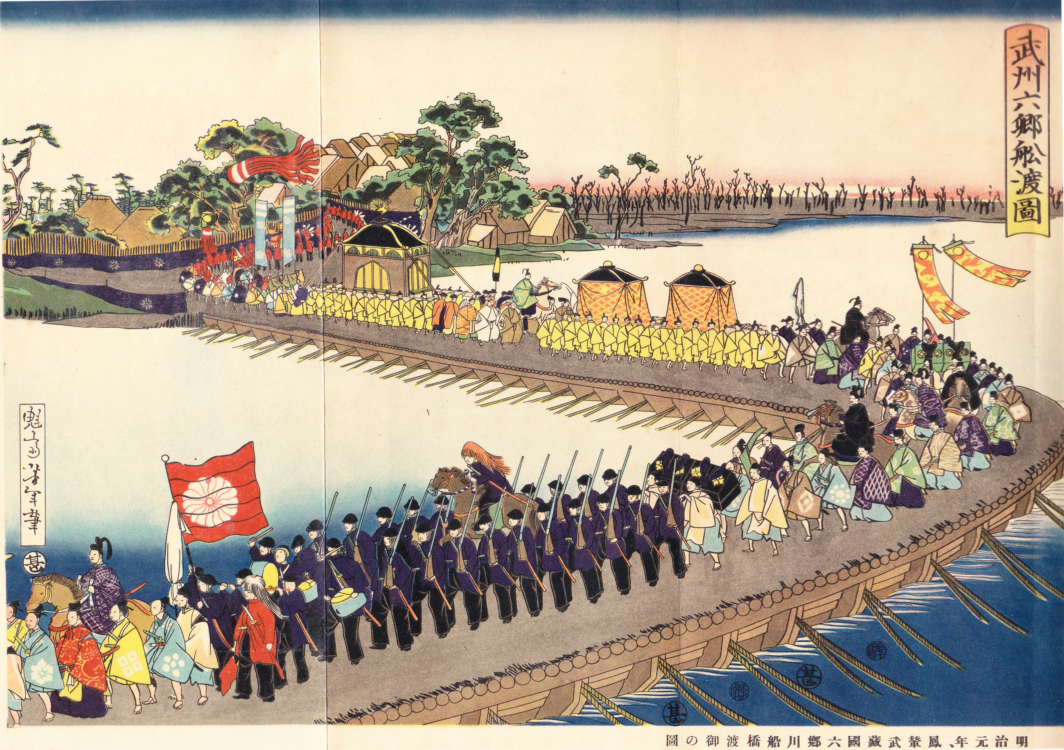 《武州六号船渡之组》（武州六郷船渡図 Bushu Rokugo funawatashi no zu）｜月冈芳年 Tsukioka Yoshitoshi｜不明