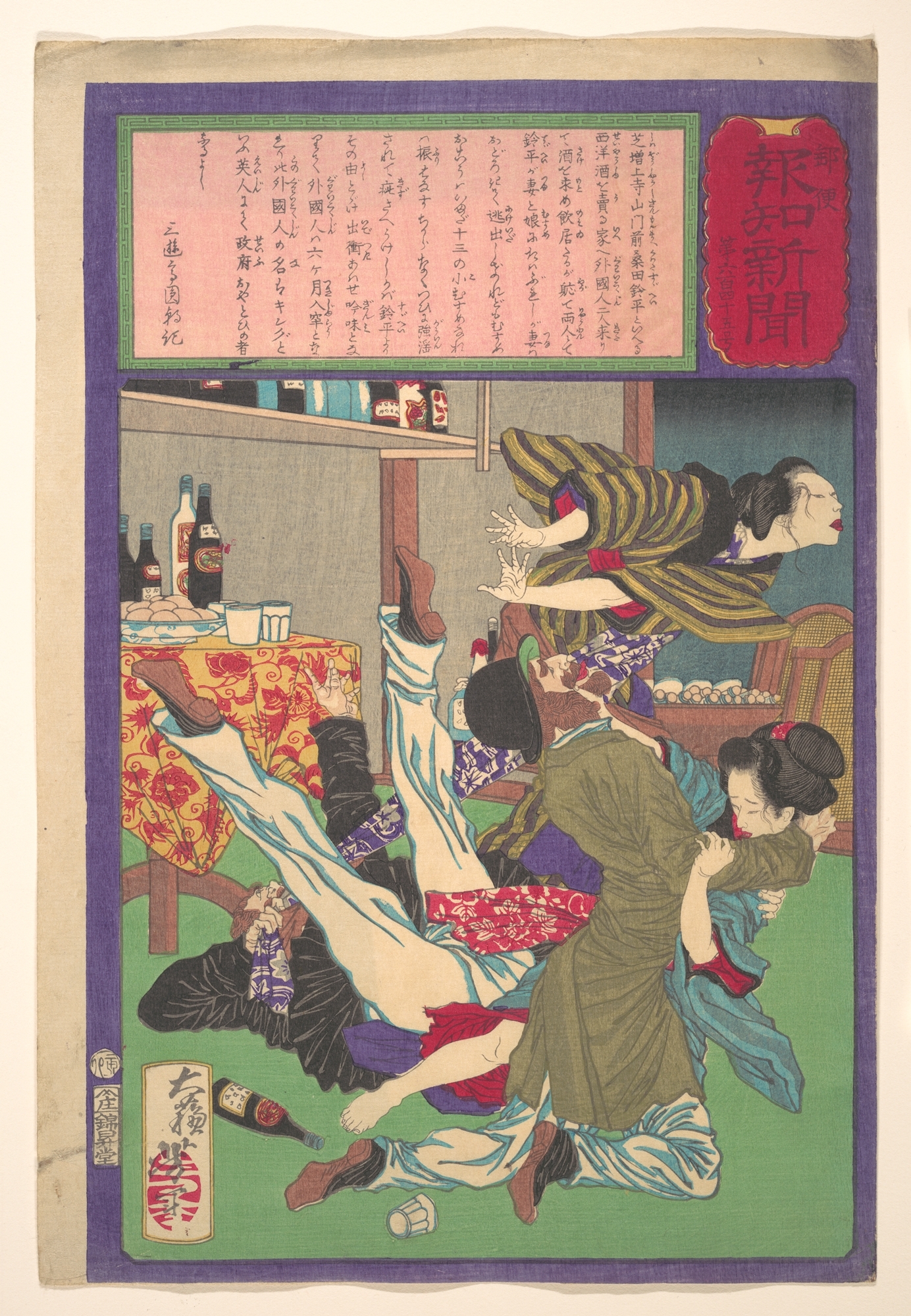 《月冈芳年作品：室内女子与倒地人物》（"Works by Yoshinori Tsukioka: Woman and Fallen Figure in the Interior"）｜月冈芳年 Tsukioka Yoshitoshi｜不明