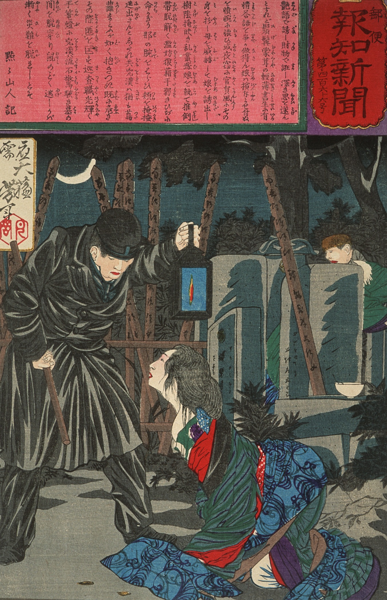 《一名警察巡逻员阻止了墓地里的强奸事件》（No. 466b. A police patrolman prevents a rape in a graveyard）｜月冈芳年 Tsukioka Yoshitoshi｜1875