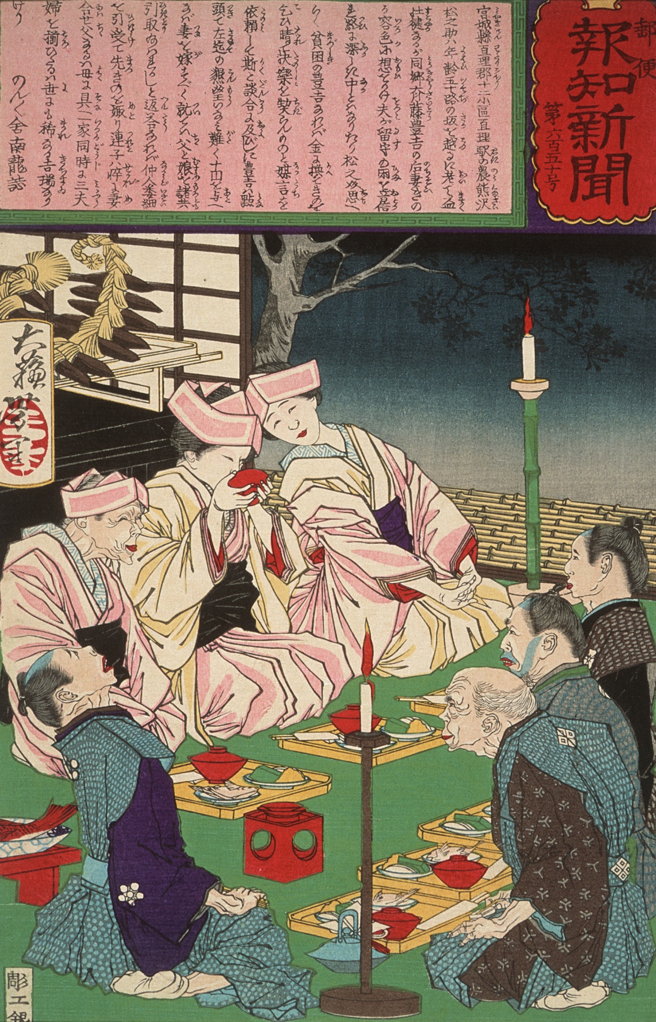 《农民松之助家的三人婚礼》（No 650. The triple wedding in the family of the farmer Matsunosuke）｜月冈芳年 Tsukioka Yoshitoshi｜1875