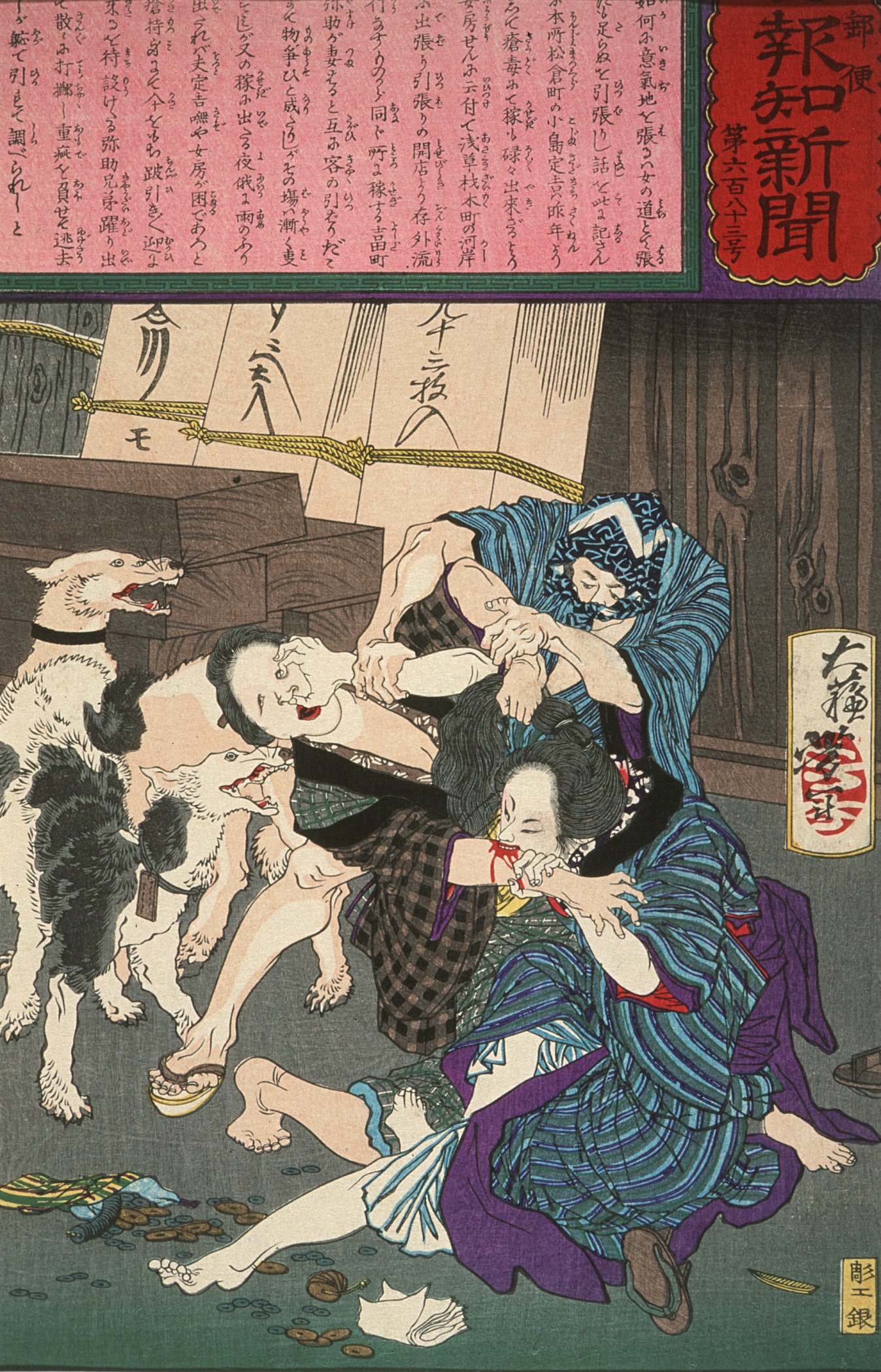 《本庄两名素人妓女争夺嫖客》（No. 683 Two amateur prostitutes fighting over a client in Honjo）｜月冈芳年 Tsukioka Yoshitoshi｜1875