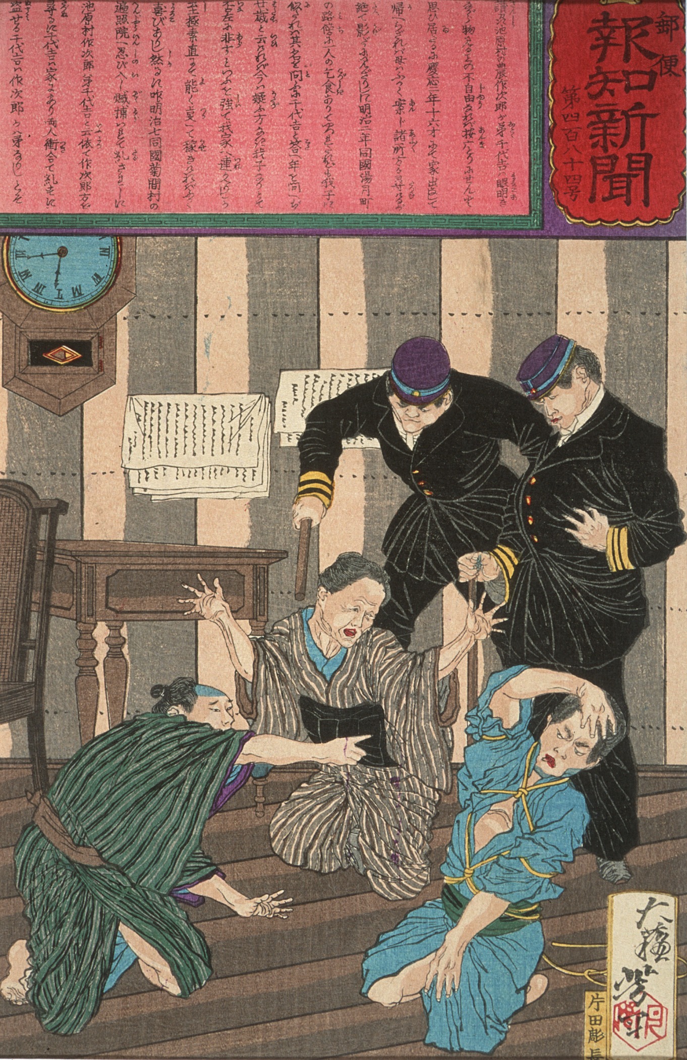 真千代吉的母亲在警察面前指认儿子，破获认错案