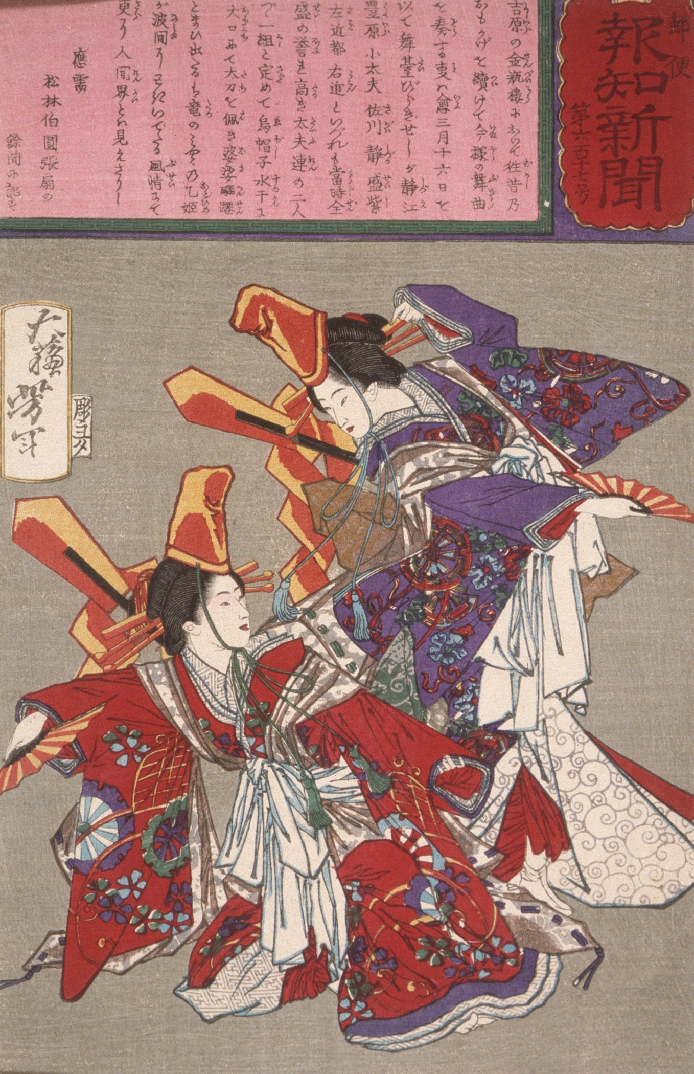 《吉原的一所房子》（a house in the Yoshiwara）｜月冈芳年 Tsukioka Yoshitoshi｜1885