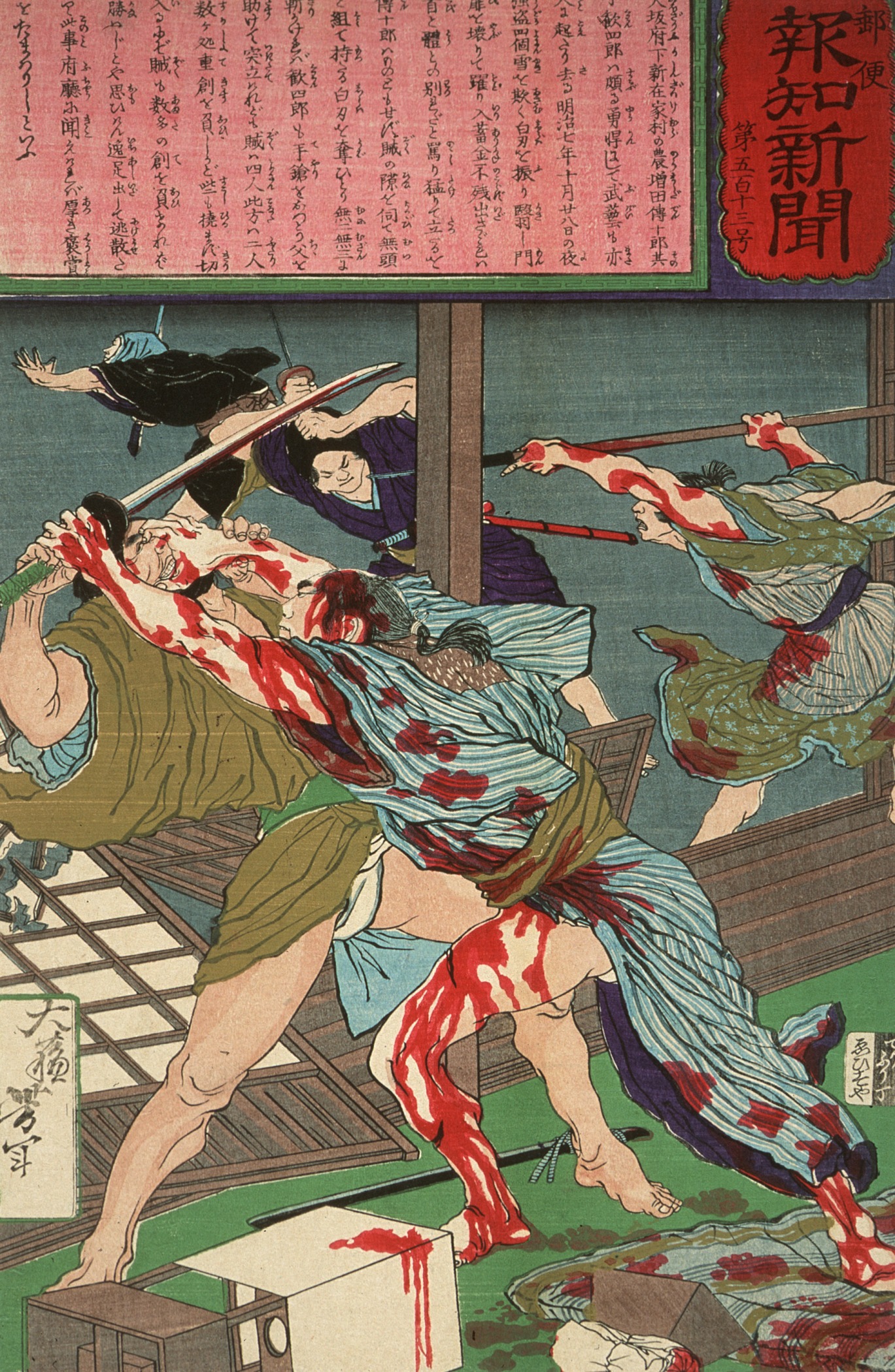 《勘次郎击退了潜在的刺客》（No 513. Kanjiro repels his would-be assassins）｜月冈芳年 Tsukioka Yoshitoshi｜1875