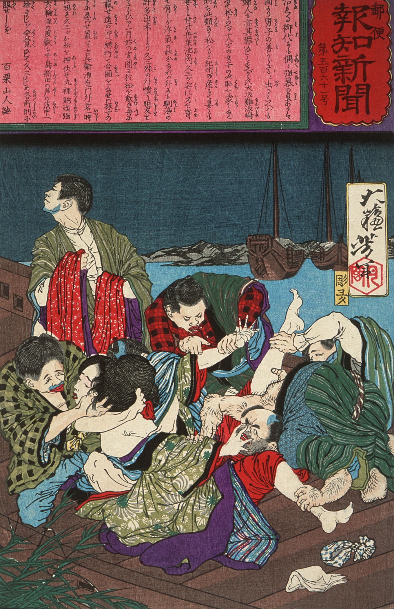《久三女友小松轮奸事件》（No 561. The gang rape of Hisazo's girlfriend, Omatsu）｜月冈芳年 Tsukioka Yoshitoshi｜1875
