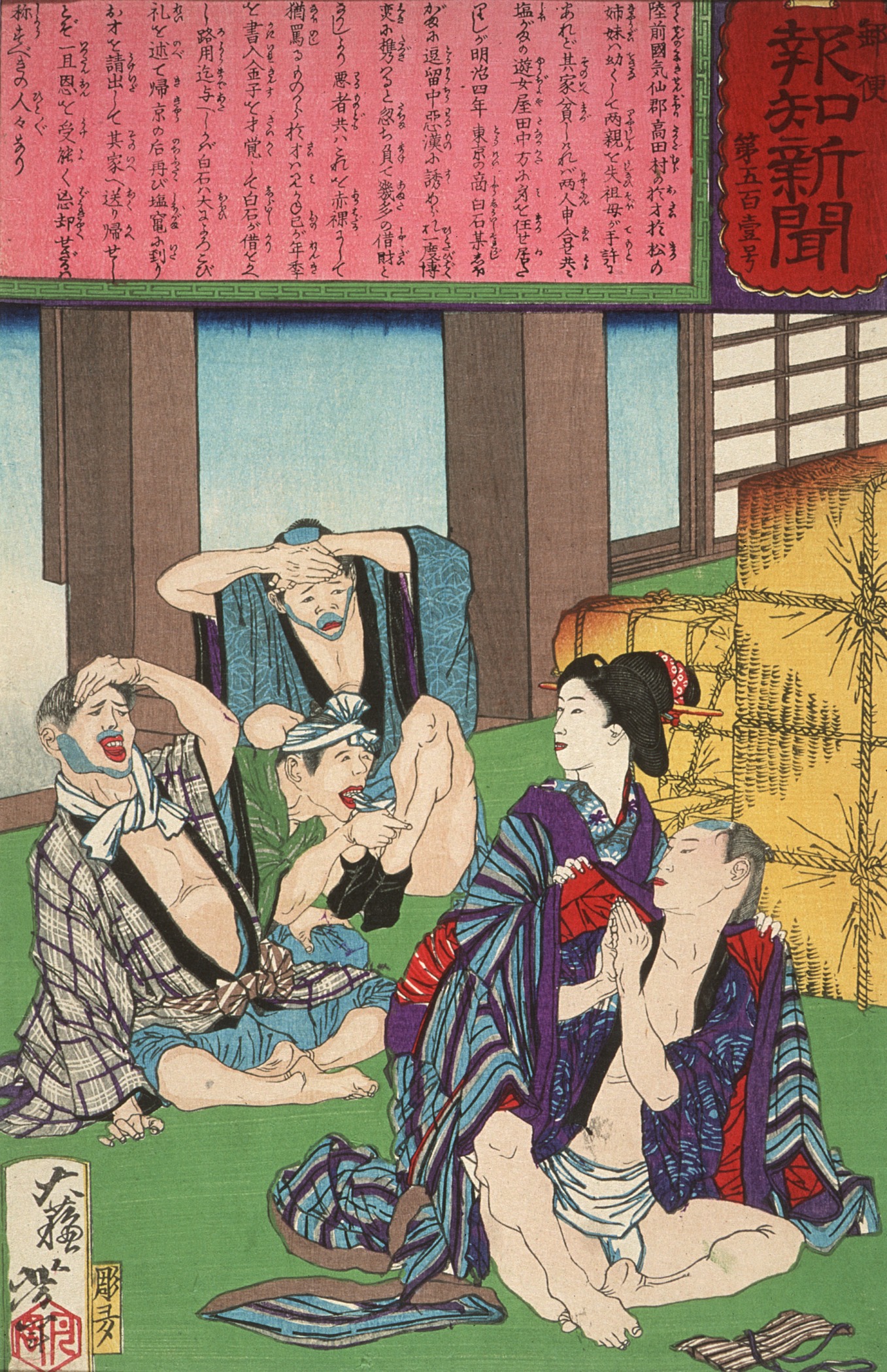 盐灶妓女大斋从一群赌徒手中救出失去金钱和衣服的东京商人