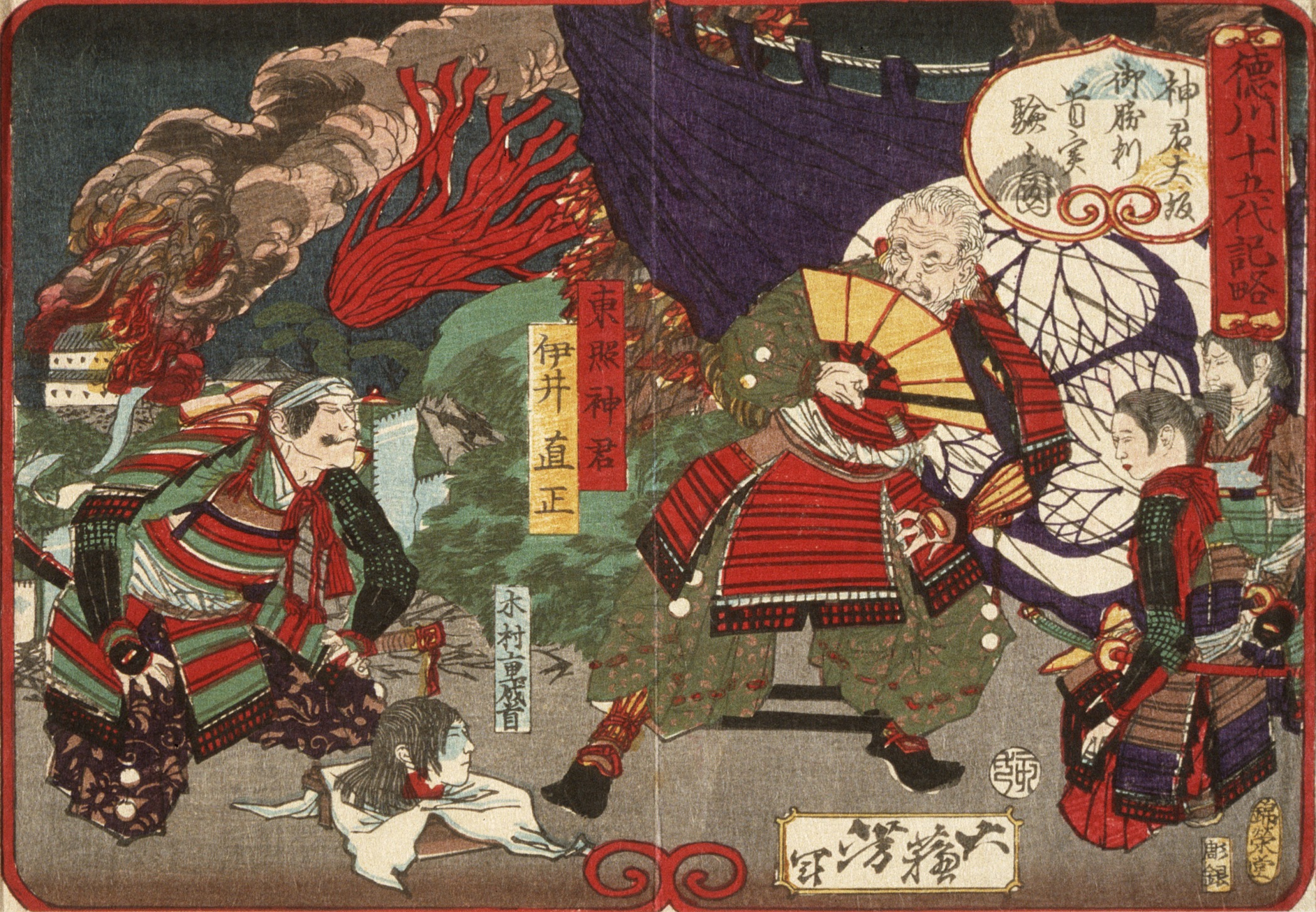 《神君大阪获胜验首图》（Shenjun Osaka wins the first test picture）｜月冈芳年 Tsukioka Yoshitoshi｜1875
