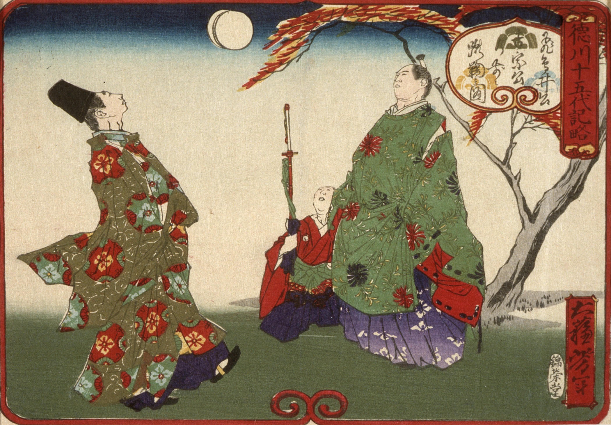 《飞鸟井公在吉宗面前蹴鞠》（Duke Asukai performs Cuju in front of Yoshimune）｜月冈芳年 Tsukioka Yoshitoshi｜1875