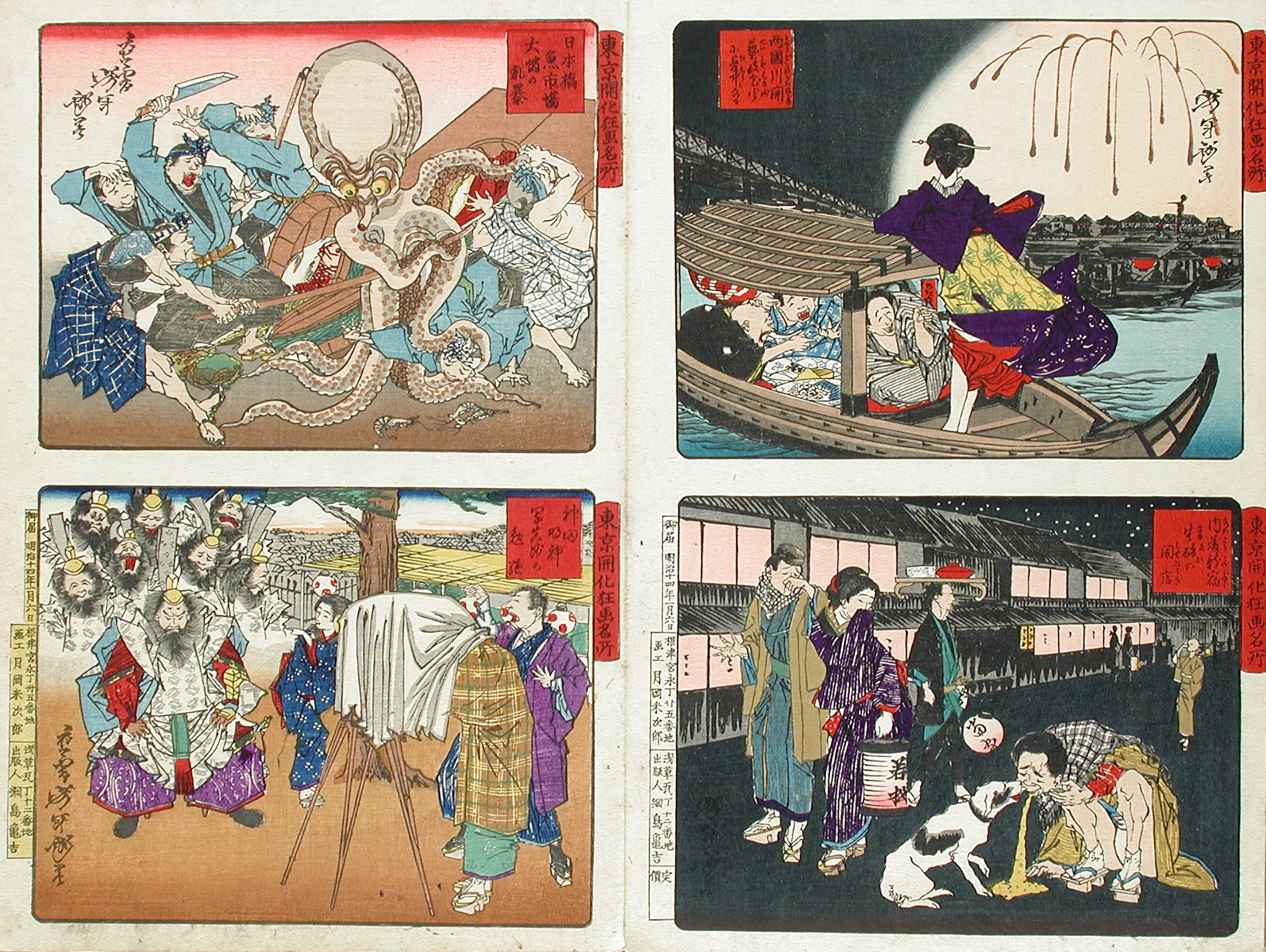 日本桥鱼市场与神田明神／两国川开与内藤新宿