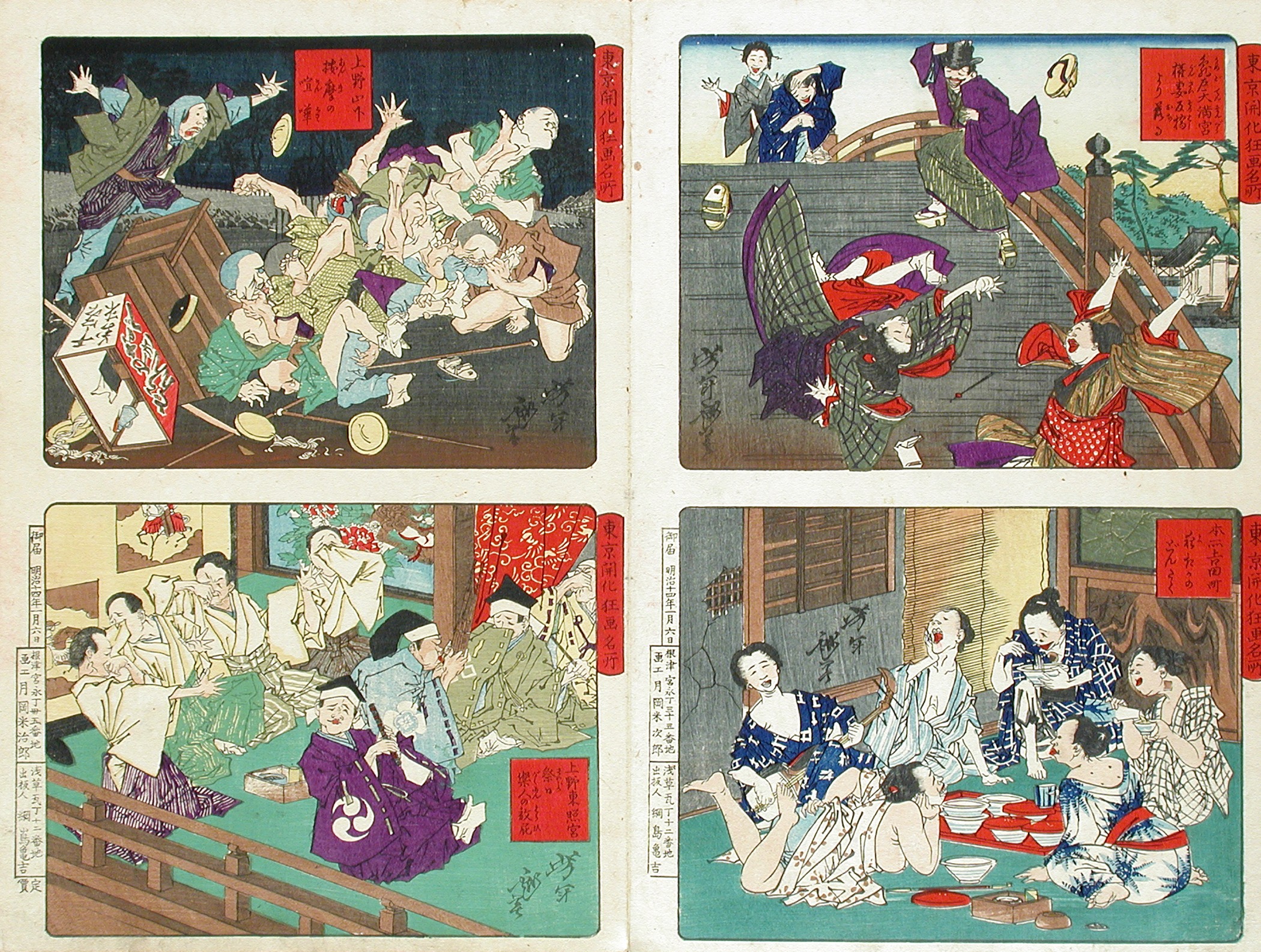 上野山下与上野东照宫／龟户天满宫与本所吉田町