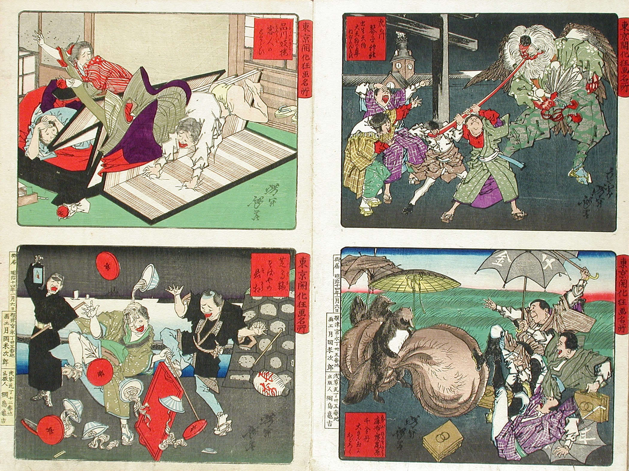 《品川妓楼与芝高轮／虎之门琴平神社与麻布广尾原》（Shinagawa Prostitute House and Shiba Takanawa/Toranomon Kotohira Shrine and Azabu Hiroohara）｜月冈芳年 Tsukioka Yoshitoshi｜1881