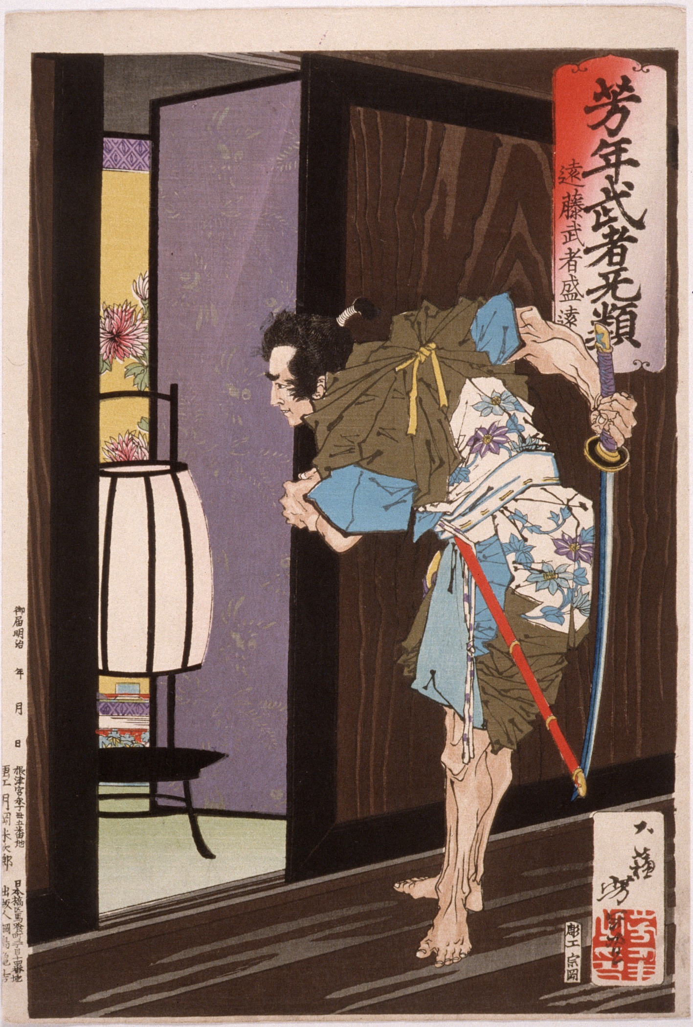 《远藤武者盛远》（Endo warrior Morihara）｜月冈芳年 Tsukioka Yoshitoshi｜1883-1886