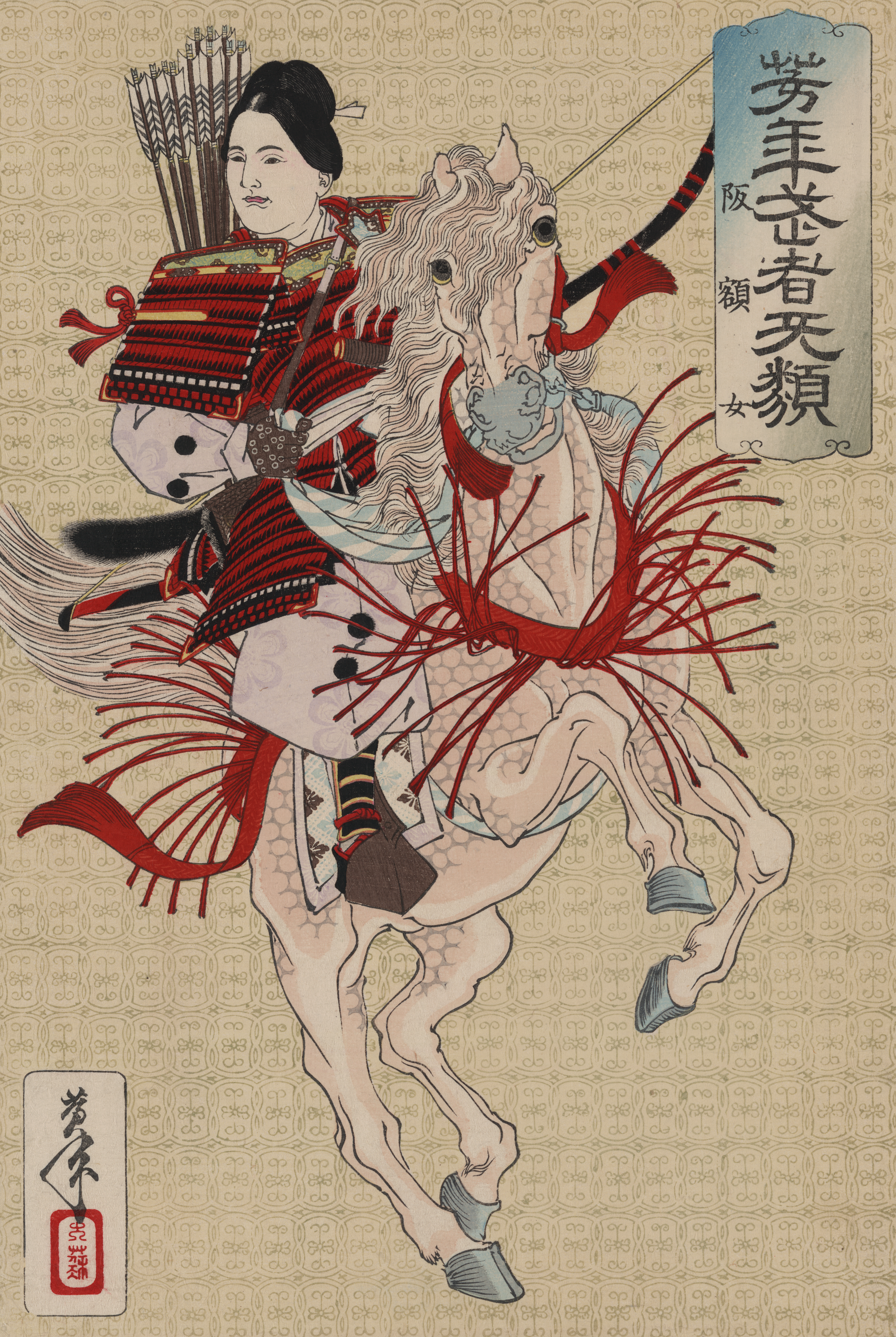 《阪额女》（Sakae girl）｜月冈芳年 Tsukioka Yoshitoshi｜1883-1886