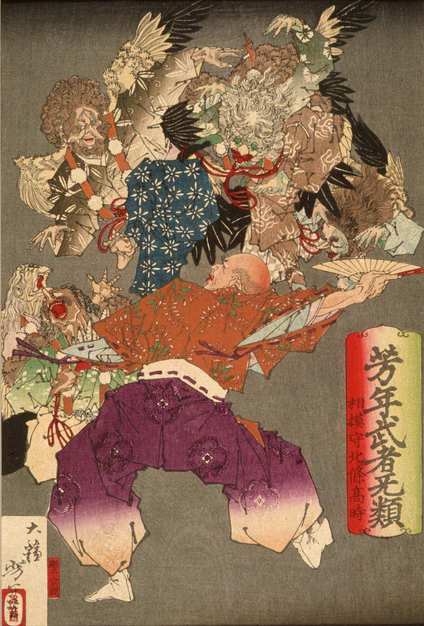 《相模守北条高时》（Sagami Mori Hojo Takatoki）｜月冈芳年 Tsukioka Yoshitoshi｜1883-1886
