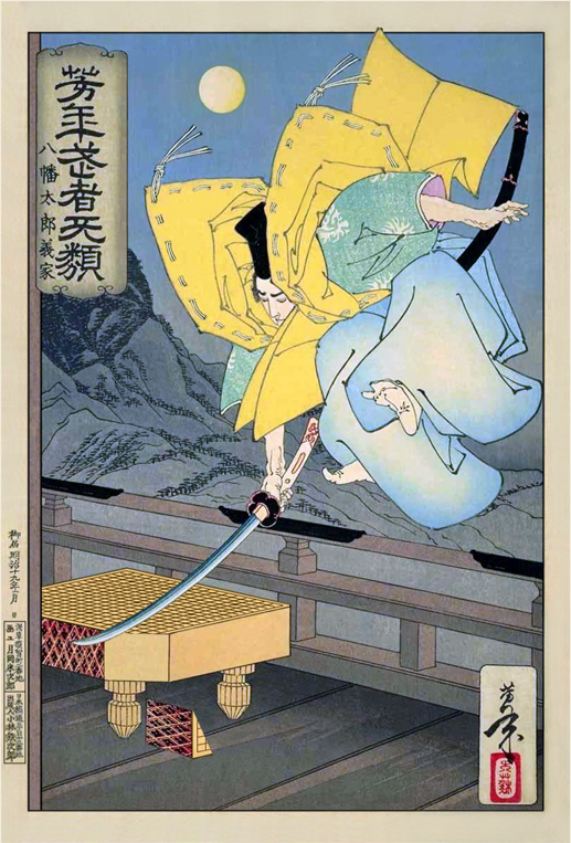 《八幡太郎义家》（Yoshie Hachimantaro）｜月冈芳年 Tsukioka Yoshitoshi｜1886