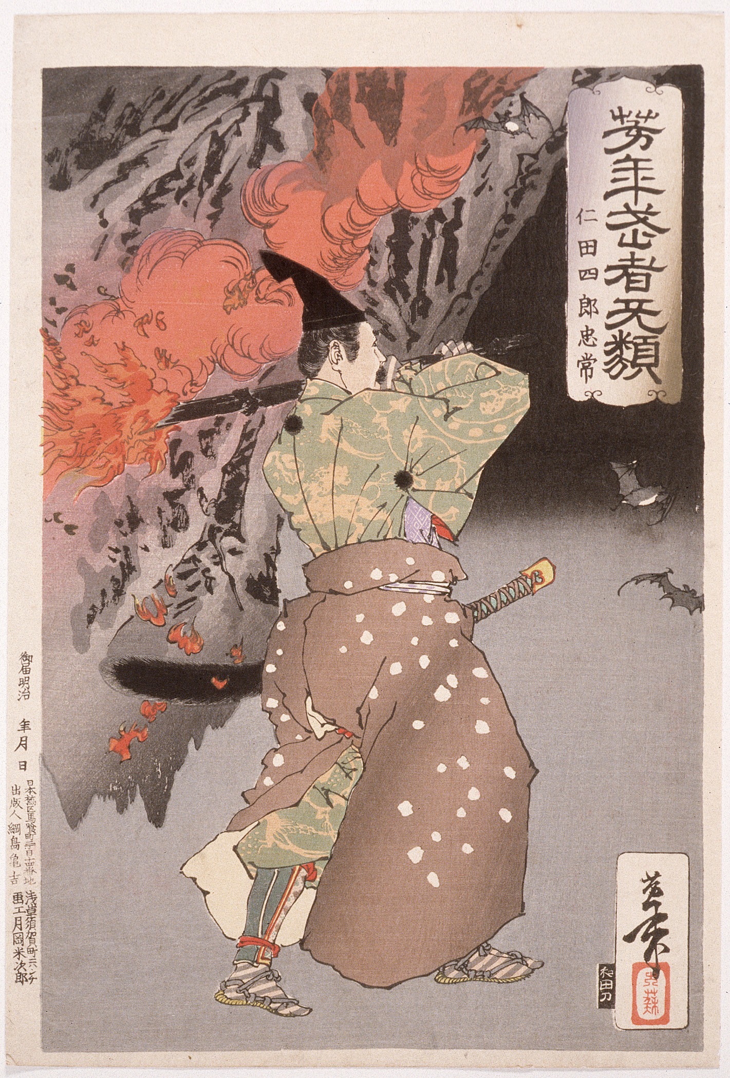 《仁田四郎忠常》（Nita Shiro Tadatsuki）｜月冈芳年 Tsukioka Yoshitoshi｜1883-1886