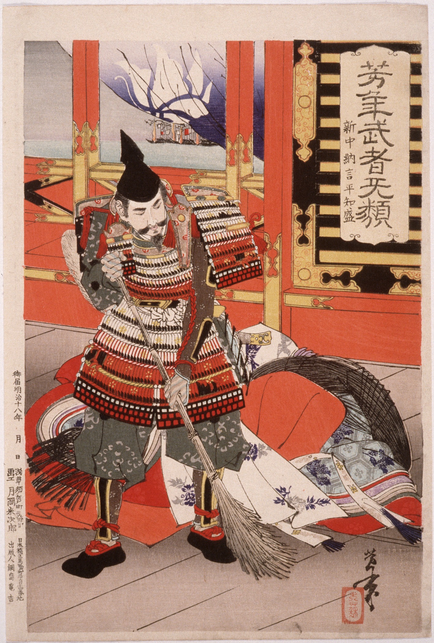 《新中纳言平知盛》（Xinzhong Nayan Ping Chisheng）｜月冈芳年 Tsukioka Yoshitoshi｜1883-1886