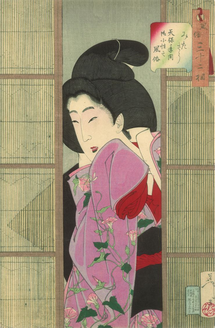 《想看·天保年间的侍女》（Curious: Habits of an okoshō of the Tempō era）｜月冈芳年 Tsukioka Yoshitoshi｜1888