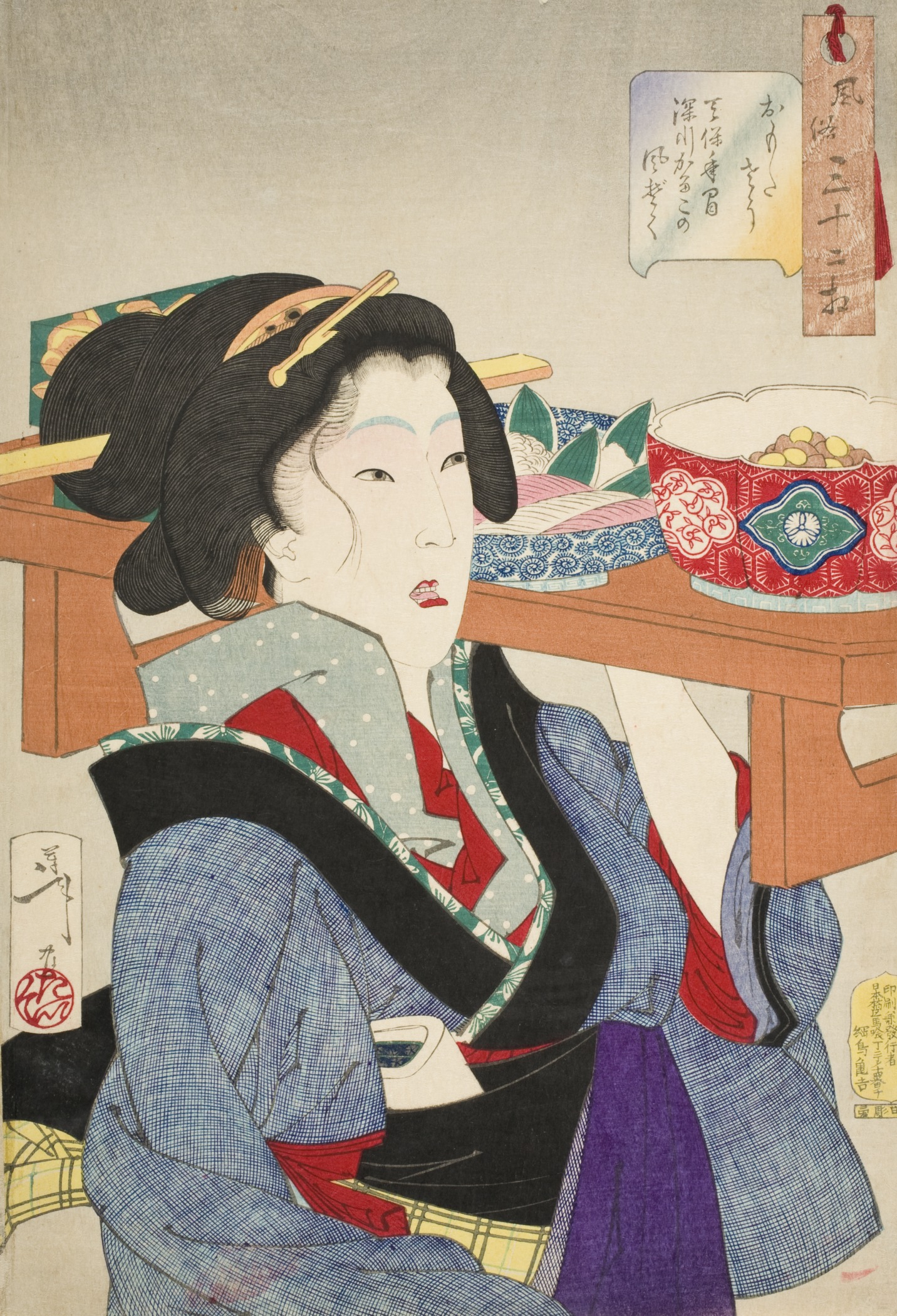 沉重·天保年间的深川搬运女工