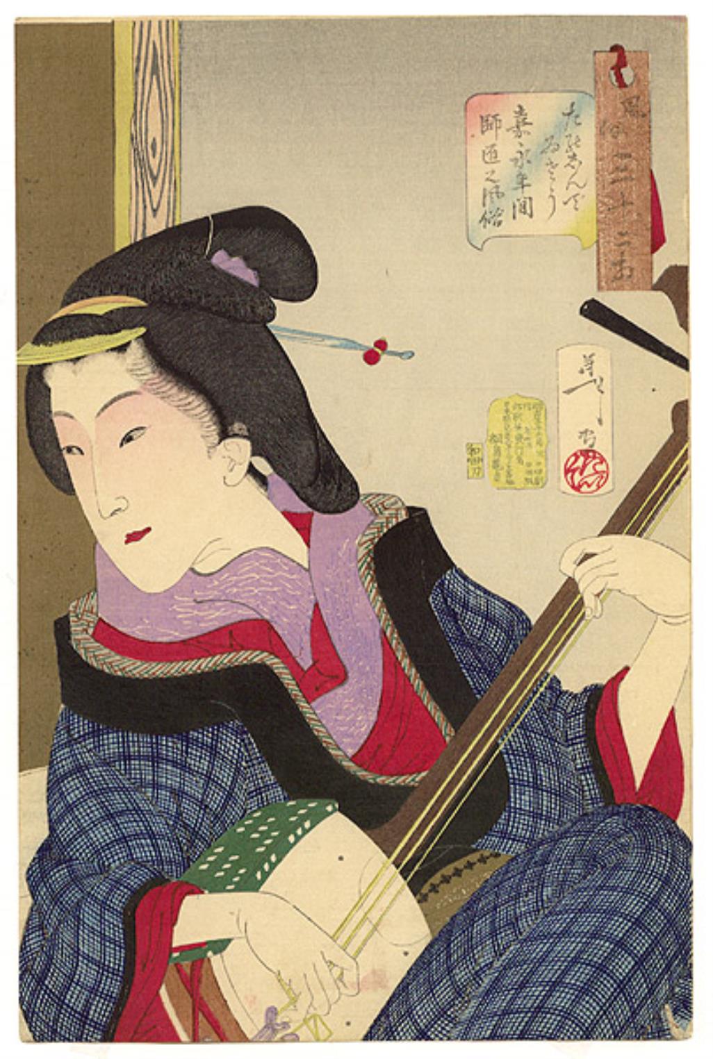 《愉快·嘉永年间的女师傅》（Enjoying: Habits of a teacher of the Kaei era）｜月冈芳年 Tsukioka Yoshitoshi｜1888
