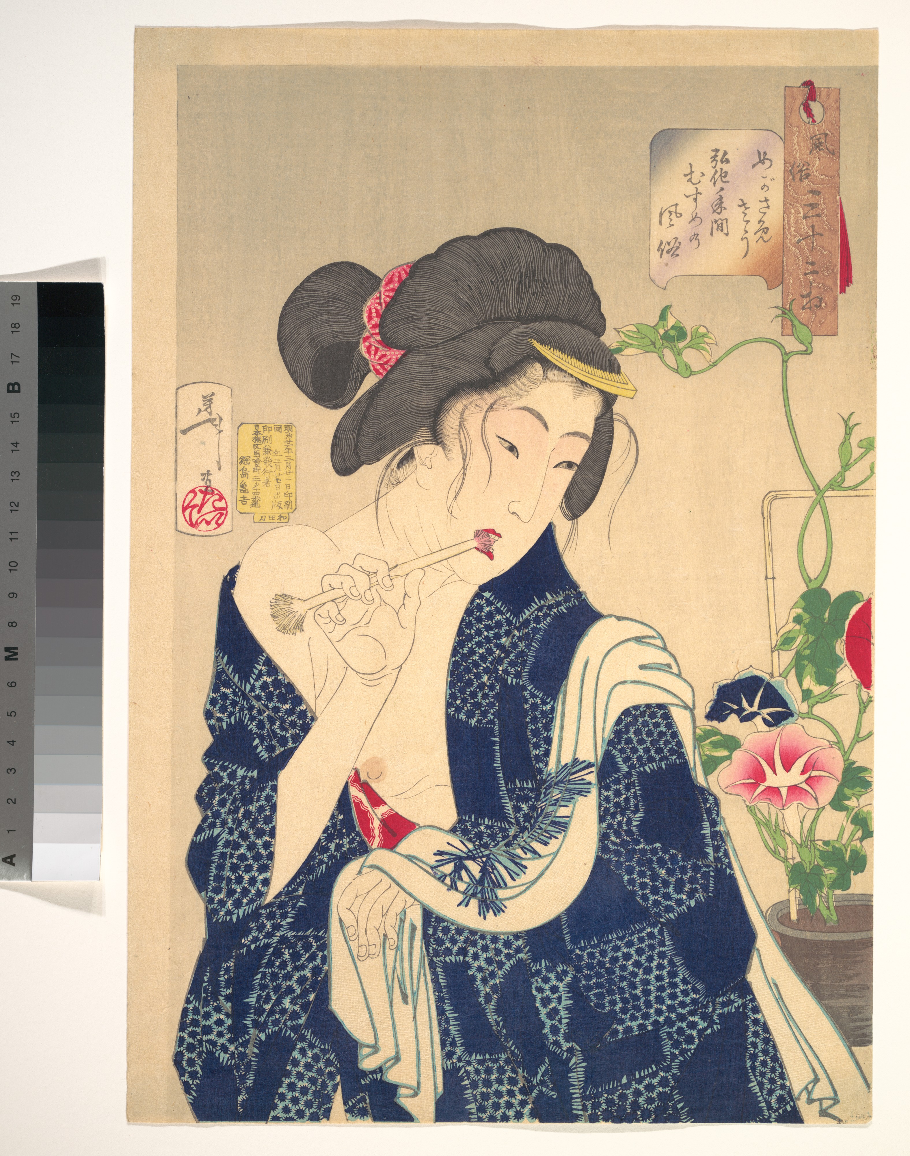 《清醒·弘化年间的少女》（Awake: A young woman of the Kōka era）｜月冈芳年 Tsukioka Yoshitoshi｜1888