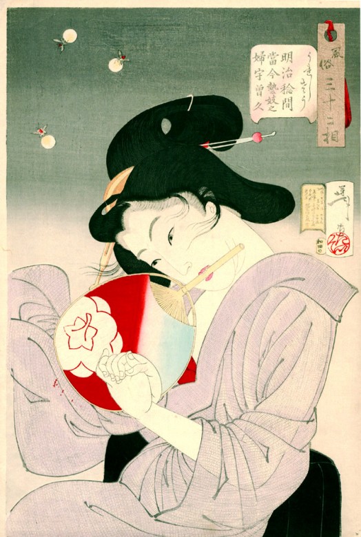 《喜悦·明治年间的当世艺妓》（Happy: Habits of a modern geisha of the Meiji era）｜月冈芳年 Tsukioka Yoshitoshi｜1888