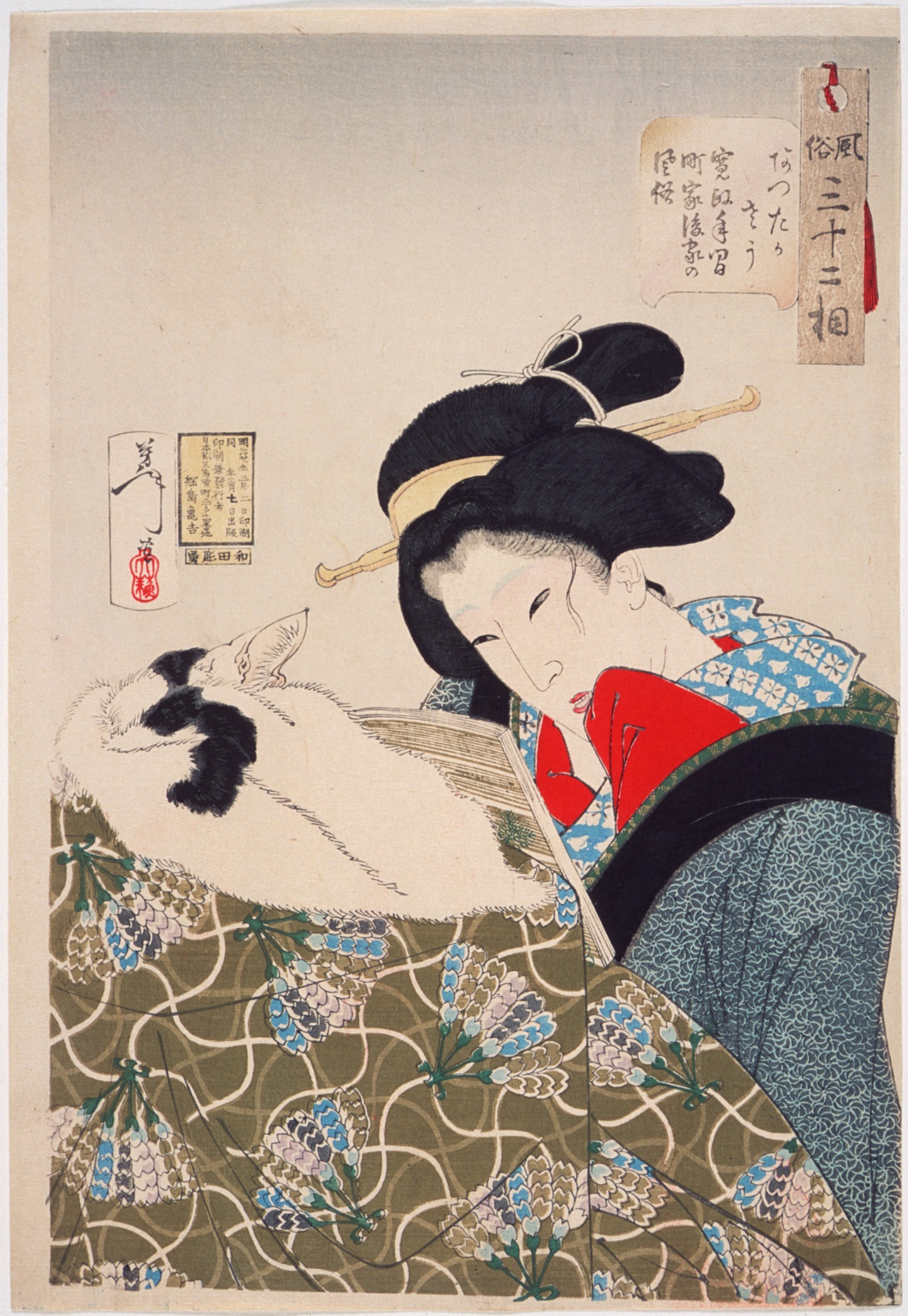 《温暖·宽政年间的町家寡妇》（Warm: Habits of an urban widow of the Kansei era）｜月冈芳年 Tsukioka Yoshitoshi｜1888