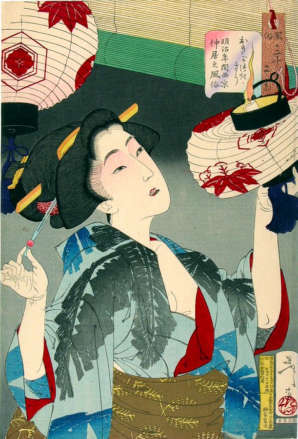 体贴·明治年间的京都女侍