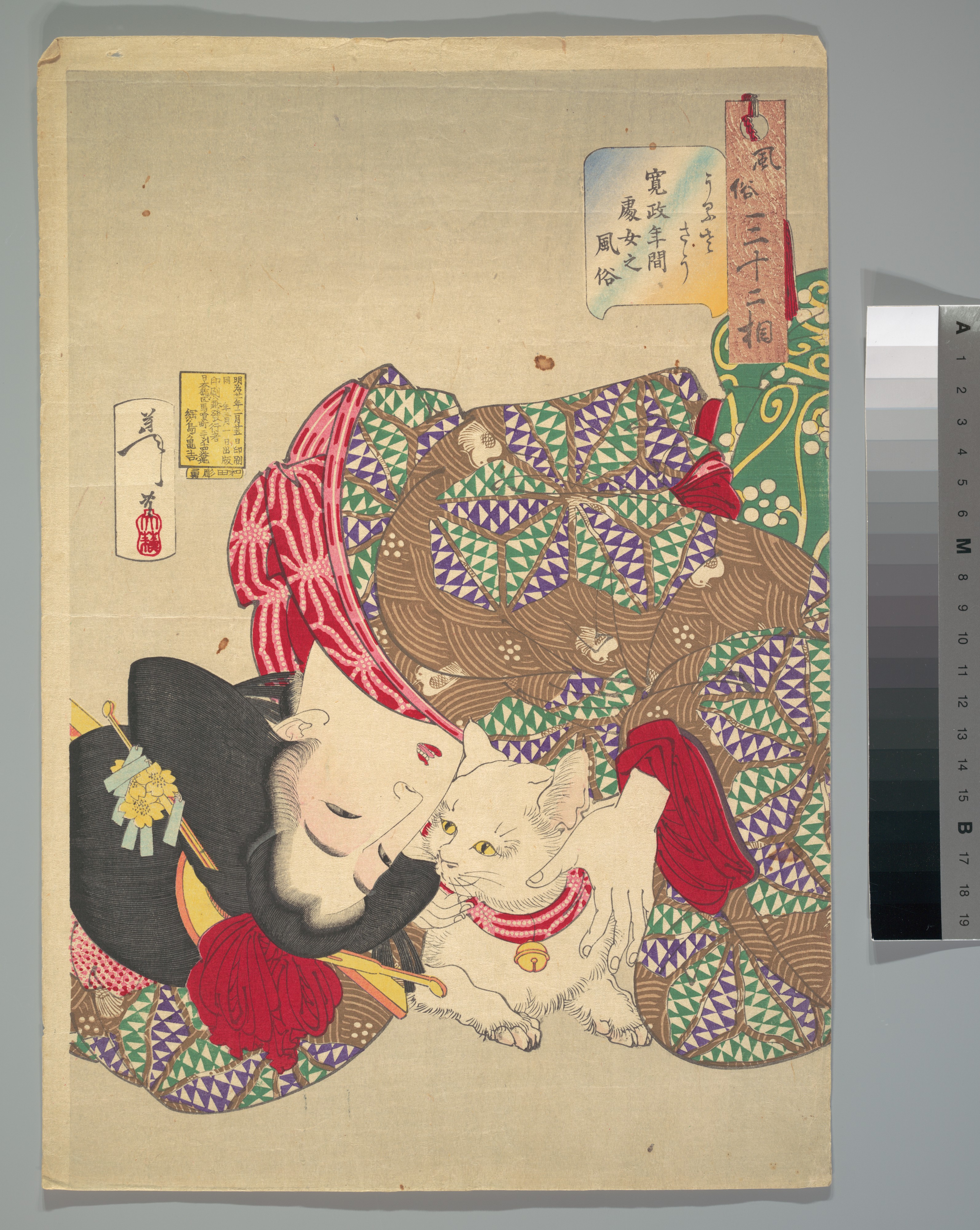 《吵闹·宽政年间的少女》（Tiresome/Noisy: Habits of a virgin of the Kansei era [1789-1800]）｜月冈芳年 Tsukioka Yoshitoshi｜1888