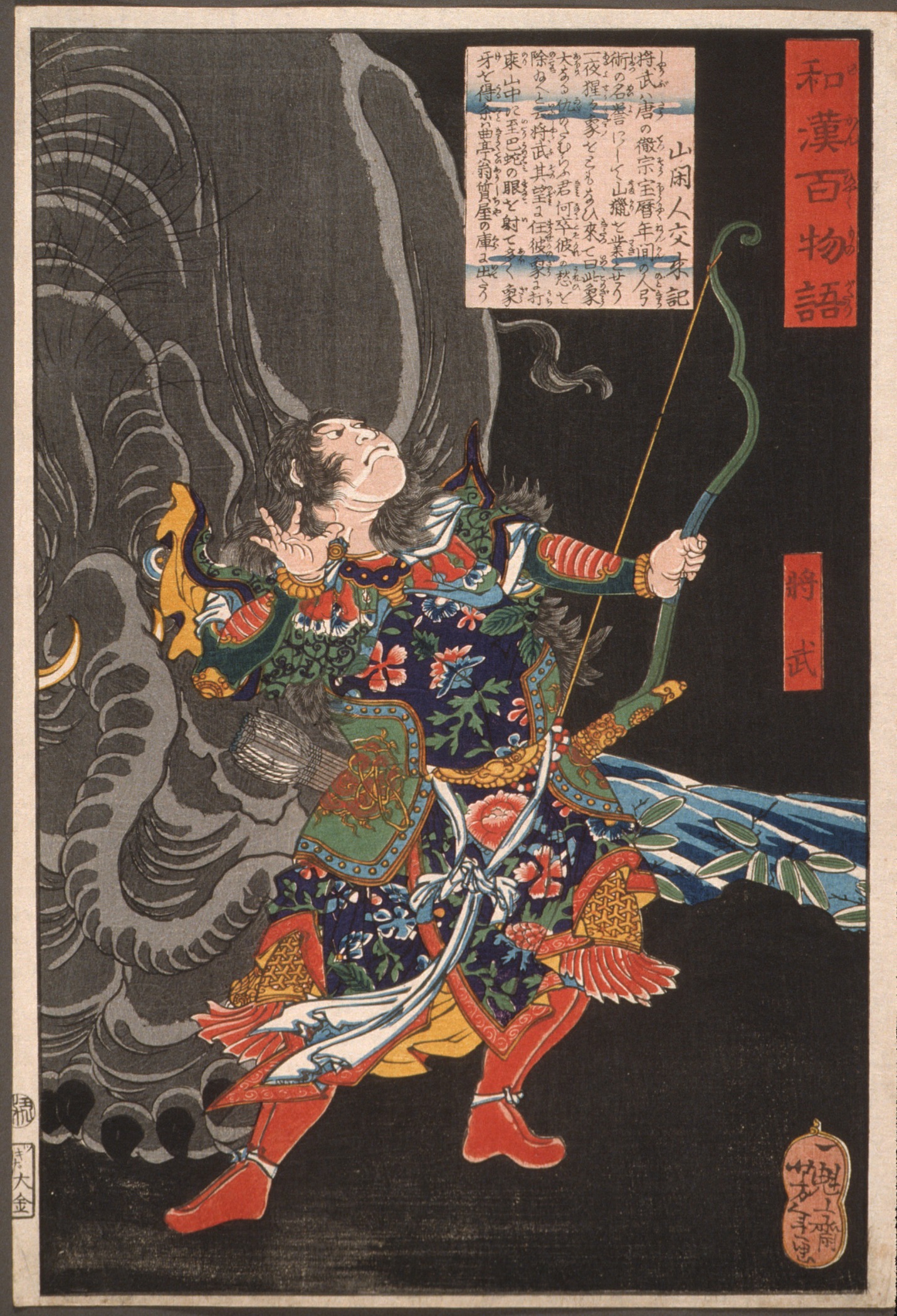 圣武天皇与象