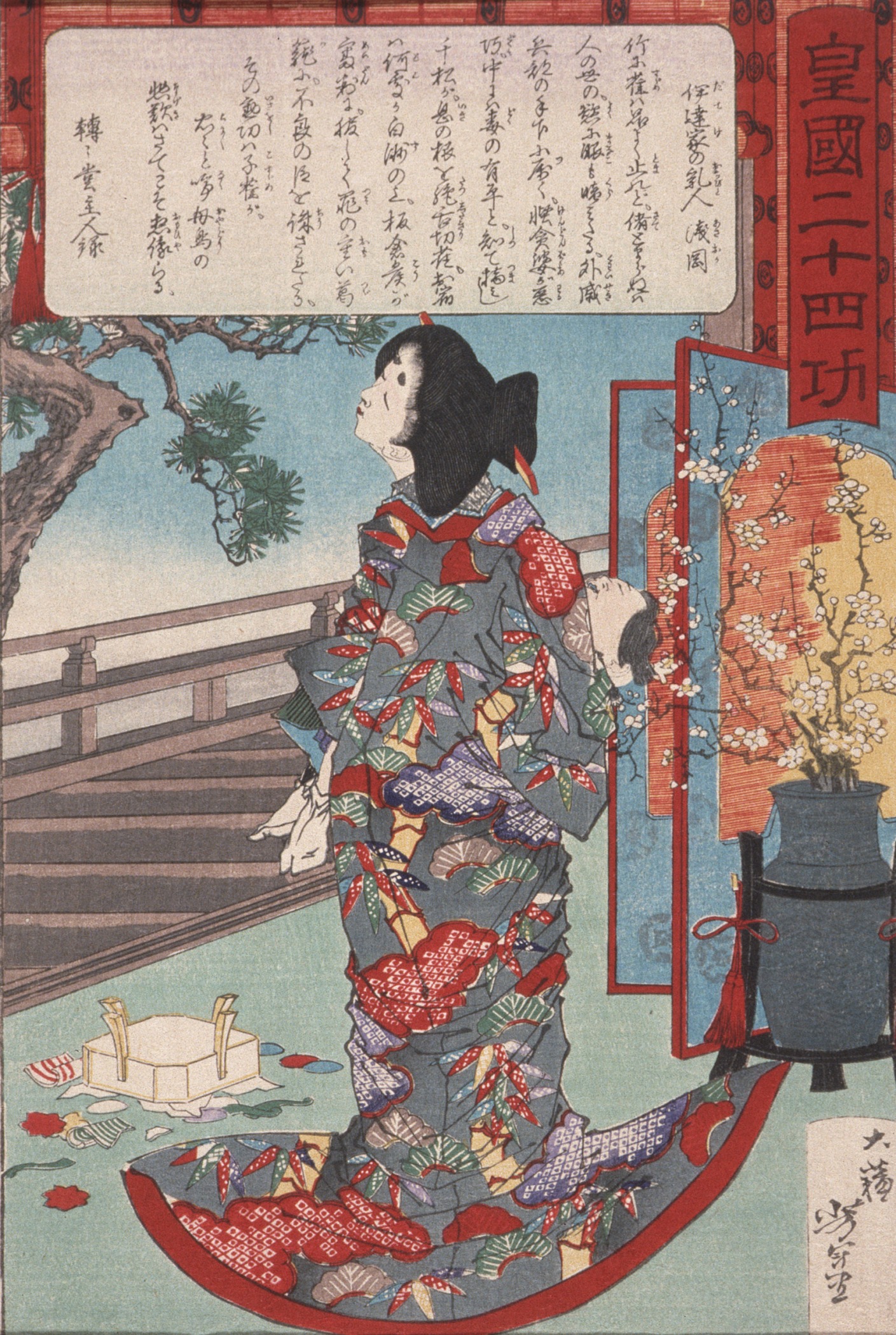 《伊达家乳母浅冈》（Date family wet nurse Asaoka）｜月冈芳年 Tsukioka Yoshitoshi｜1881