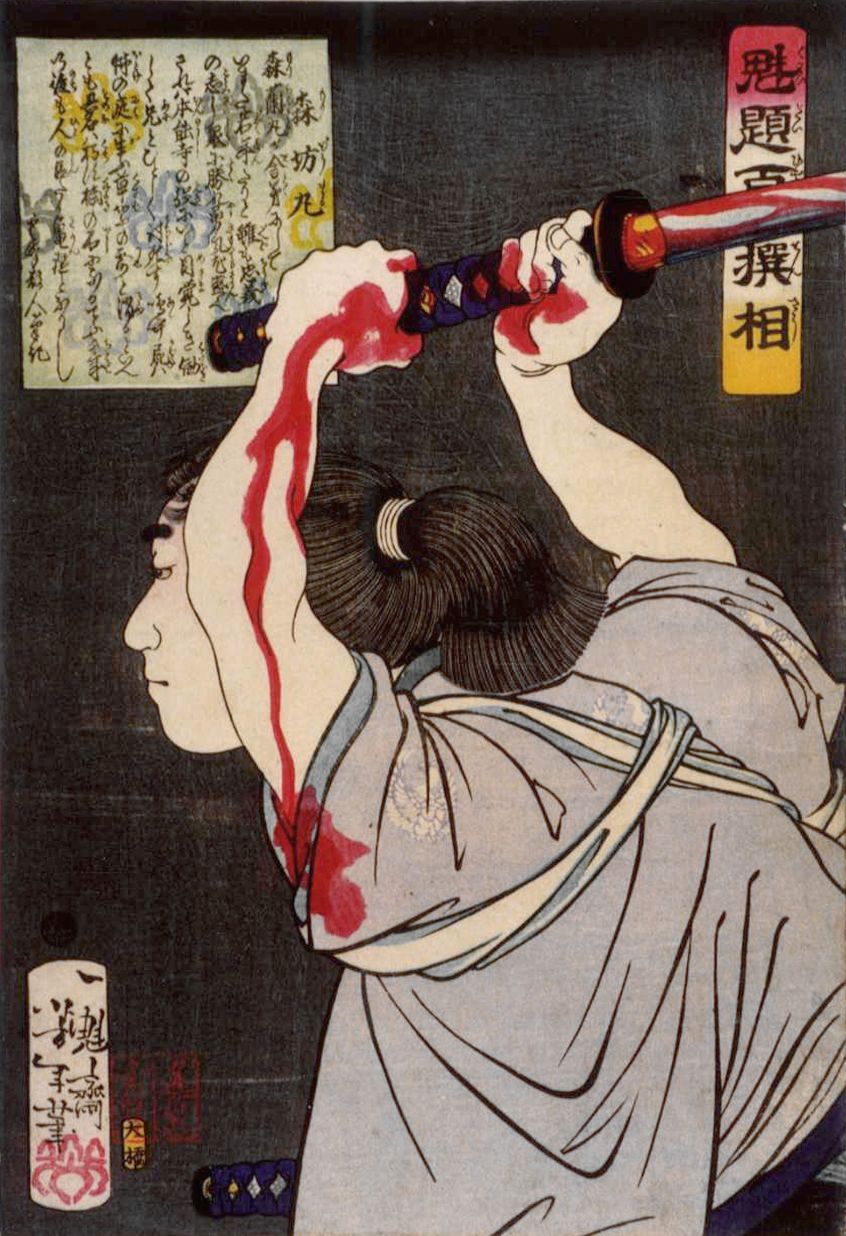《森坊丸》（Moribou Maru）｜月冈芳年 Tsukioka Yoshitoshi｜1868