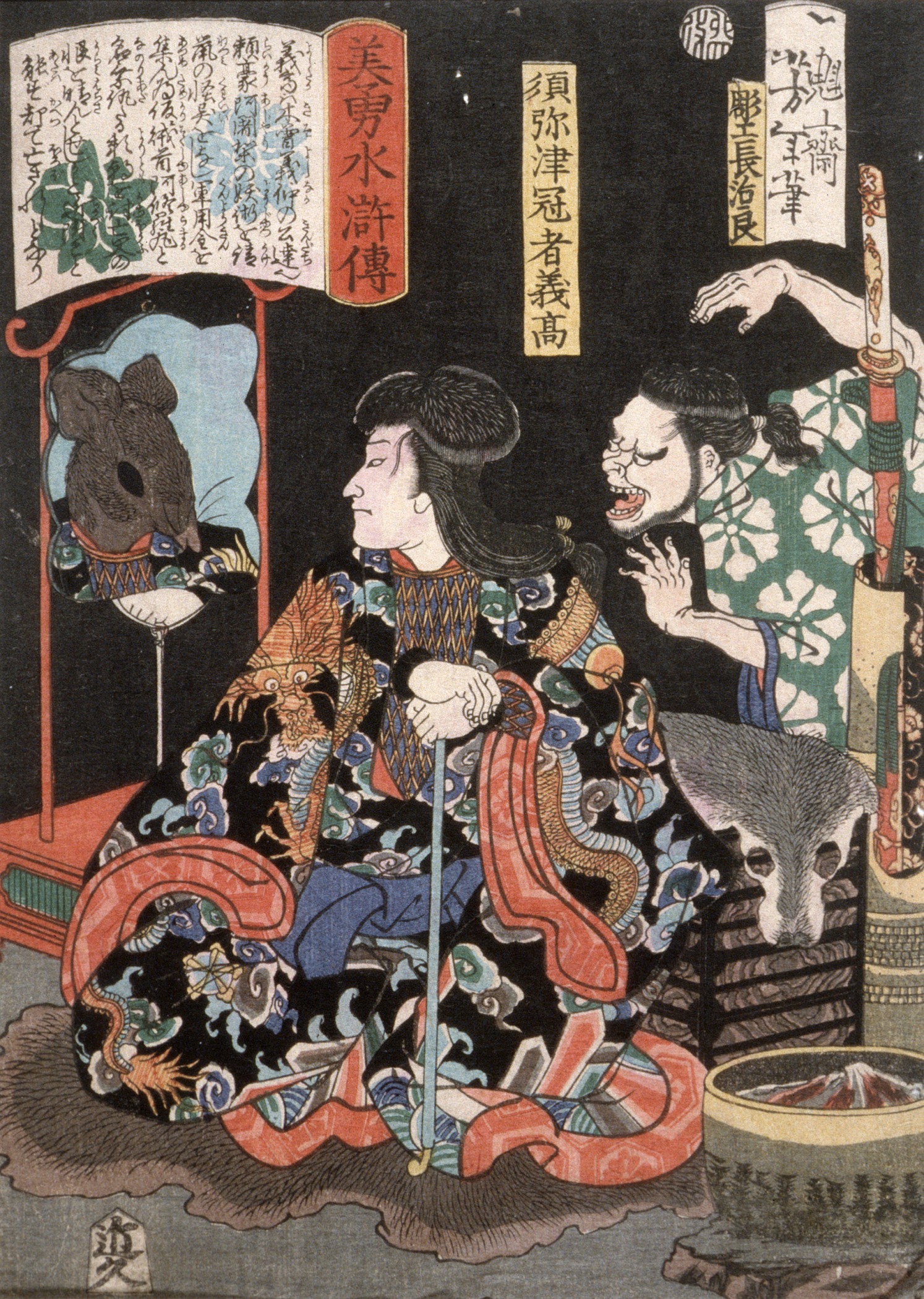《珠数冠者义孝镜中现鼠影》（Shumitsu Kanja Yoshitaka reflecting as rat in mirror）｜月冈芳年 Tsukioka Yoshitoshi｜1867