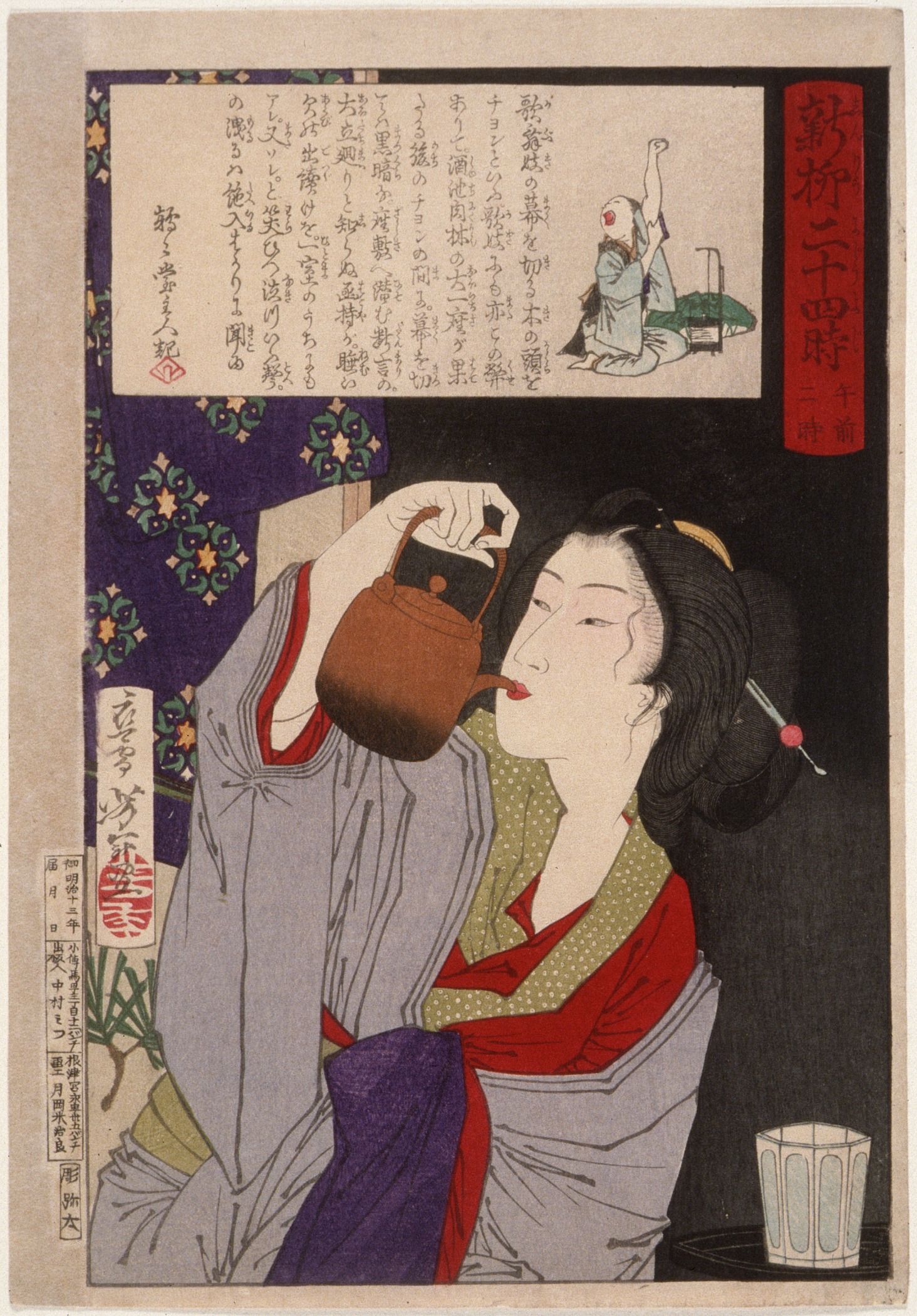 《凌晨二时·艺妓提壶饮酒》（2 a.m. - Geisha drinking wine from kettle）｜月冈芳年 Tsukioka Yoshitoshi｜1880
