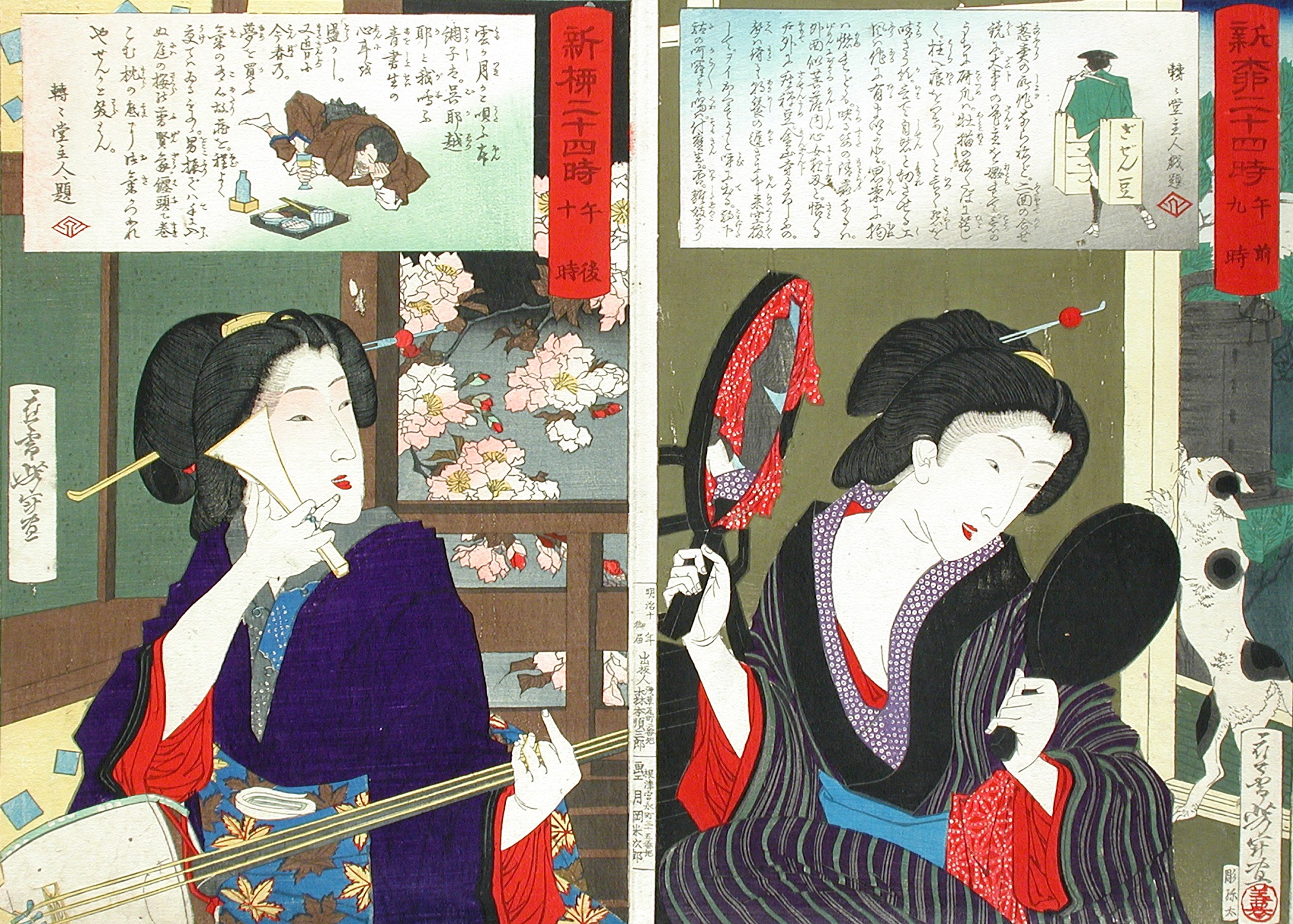 《晚间十时·艺妓弹三味线》（Ten o'clock in the evening·Geisha plays shamisen）｜月冈芳年 Tsukioka Yoshitoshi｜1880
