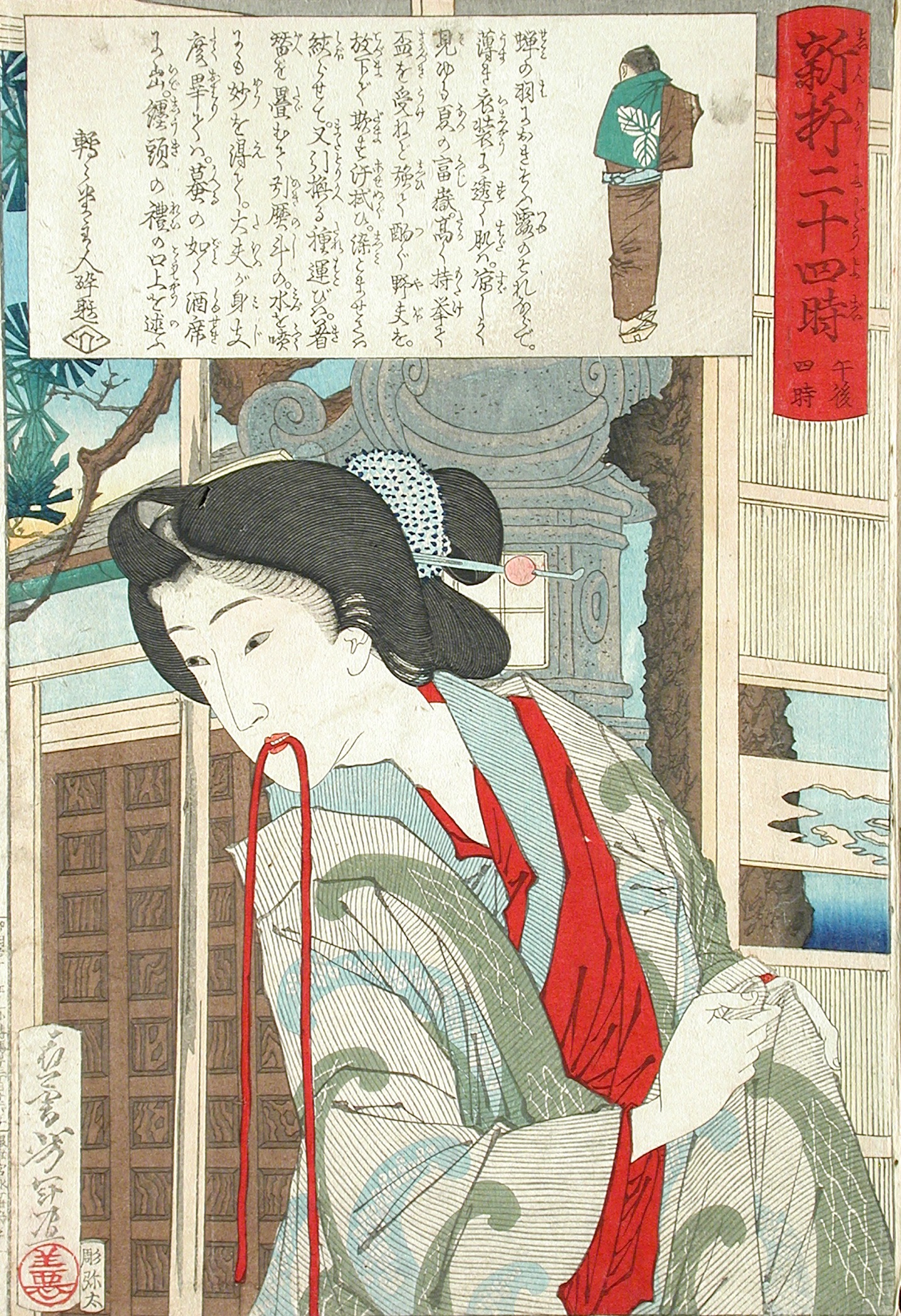 《下午四时·艺妓口衔绳带》（4 p.m - Geisha holding cord in lips）｜月冈芳年 Tsukioka Yoshitoshi｜1880