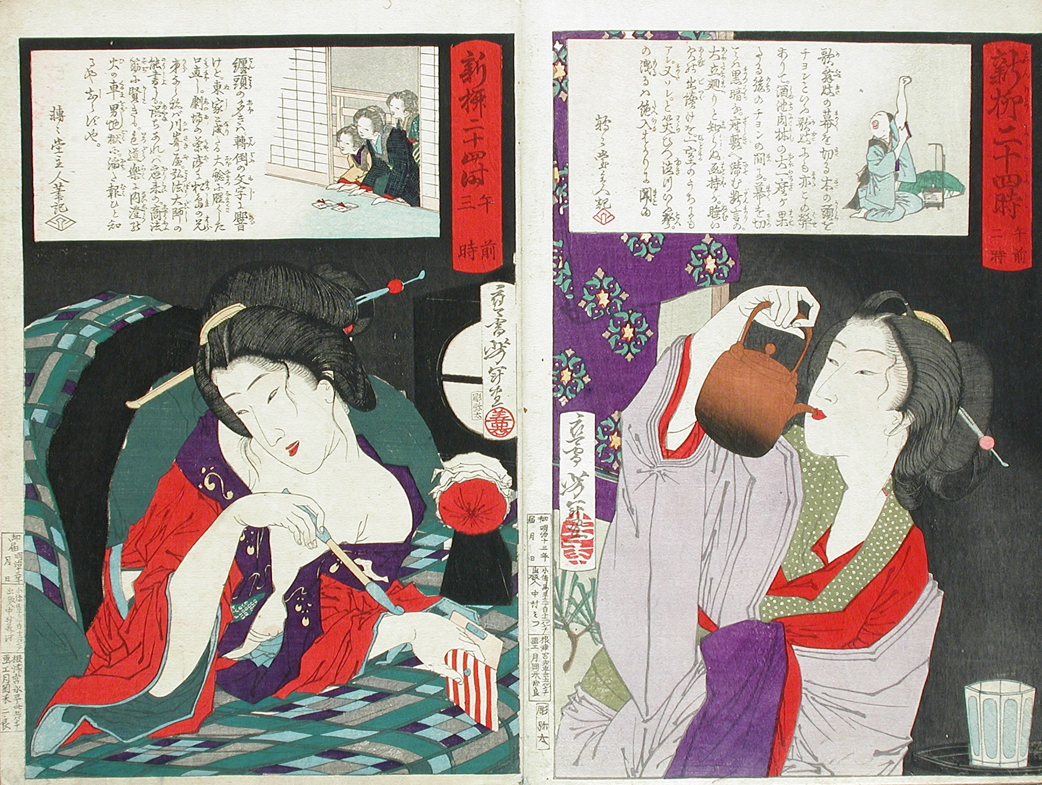《凌晨三时·艺妓卧床持烟斗与烟袋》（3 a.m. - Geisha in bed holding pipe and tobacco pouch）｜月冈芳年 Tsukioka Yoshitoshi｜1880
