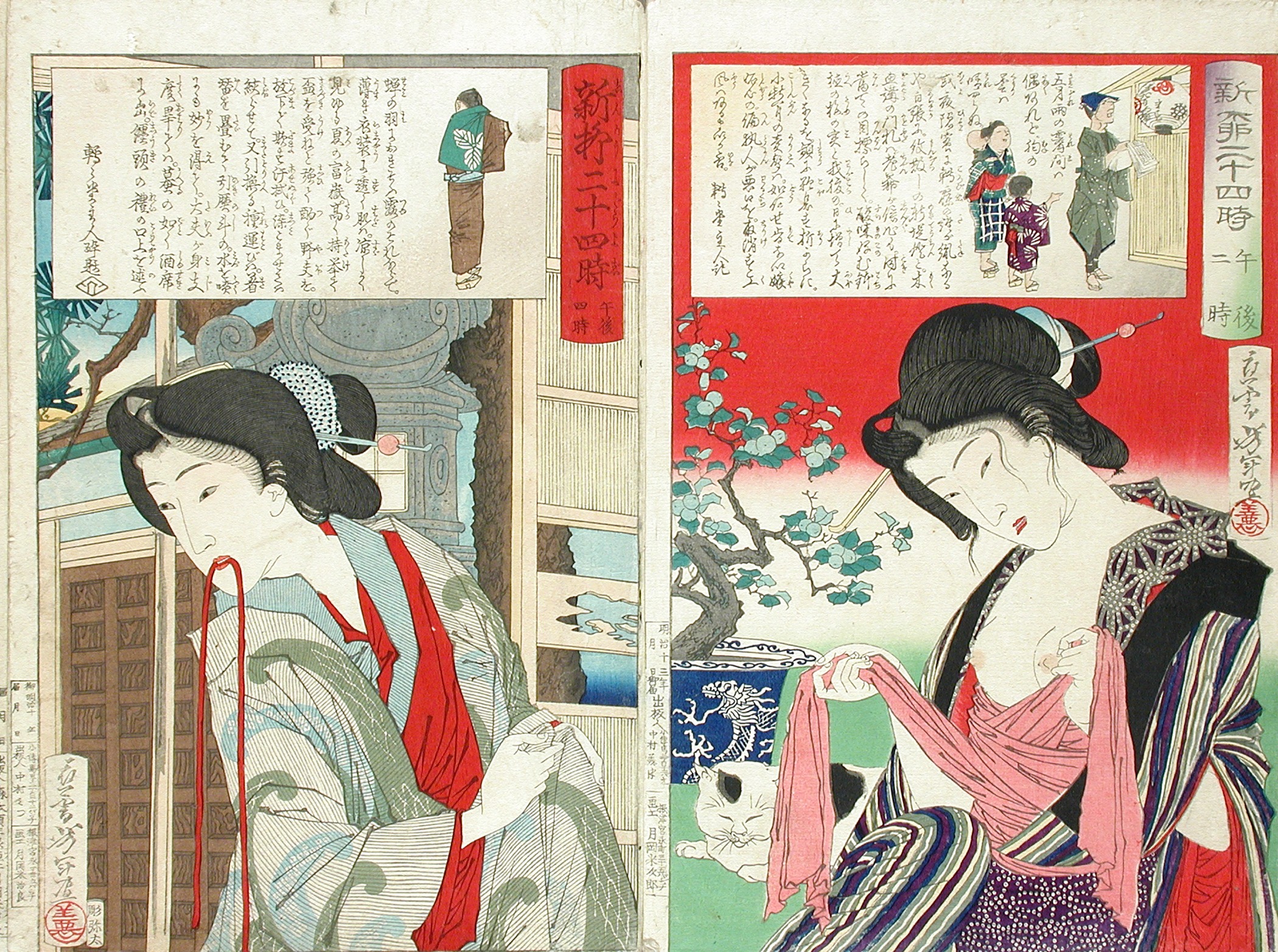 《午后二时·艺妓系内带》（Two o'clock in the afternoon·Geisha wears inner belt）｜月冈芳年 Tsukioka Yoshitoshi｜1880