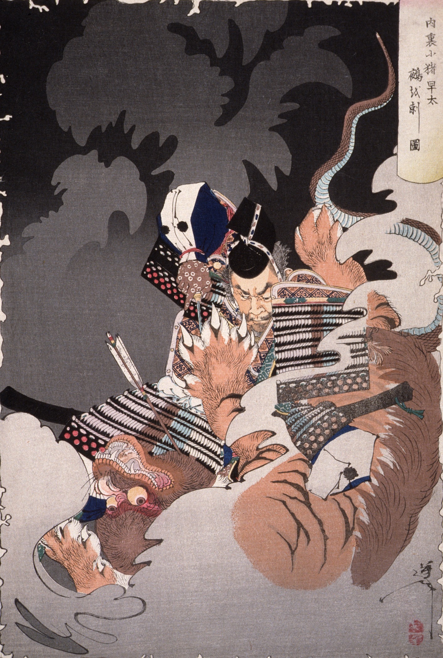 《猪早太在宫中斩鵺》（Zhu Zaota was beheaded in the palace）｜月冈芳年 Tsukioka Yoshitoshi｜1889-1892