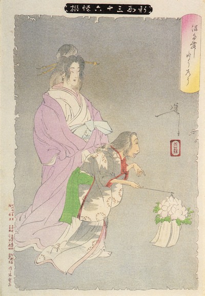 《牡丹灯笼》（peony lantern）｜月冈芳年 Tsukioka Yoshitoshi｜1889-1892