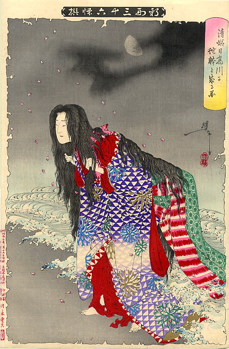 《清姬日高川化蛇》（Qing Ji Ri Gaochuan turns into a snake）｜月冈芳年 Tsukioka Yoshitoshi｜1889-1892