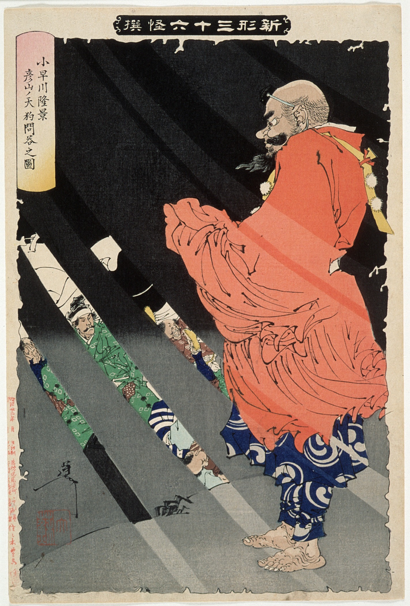 《小早川隆景在彦山与天狗辩论》（Kobayakawa Takakage debates with Tengu in Hikoyama）｜月冈芳年 Tsukioka Yoshitoshi｜1889-1892