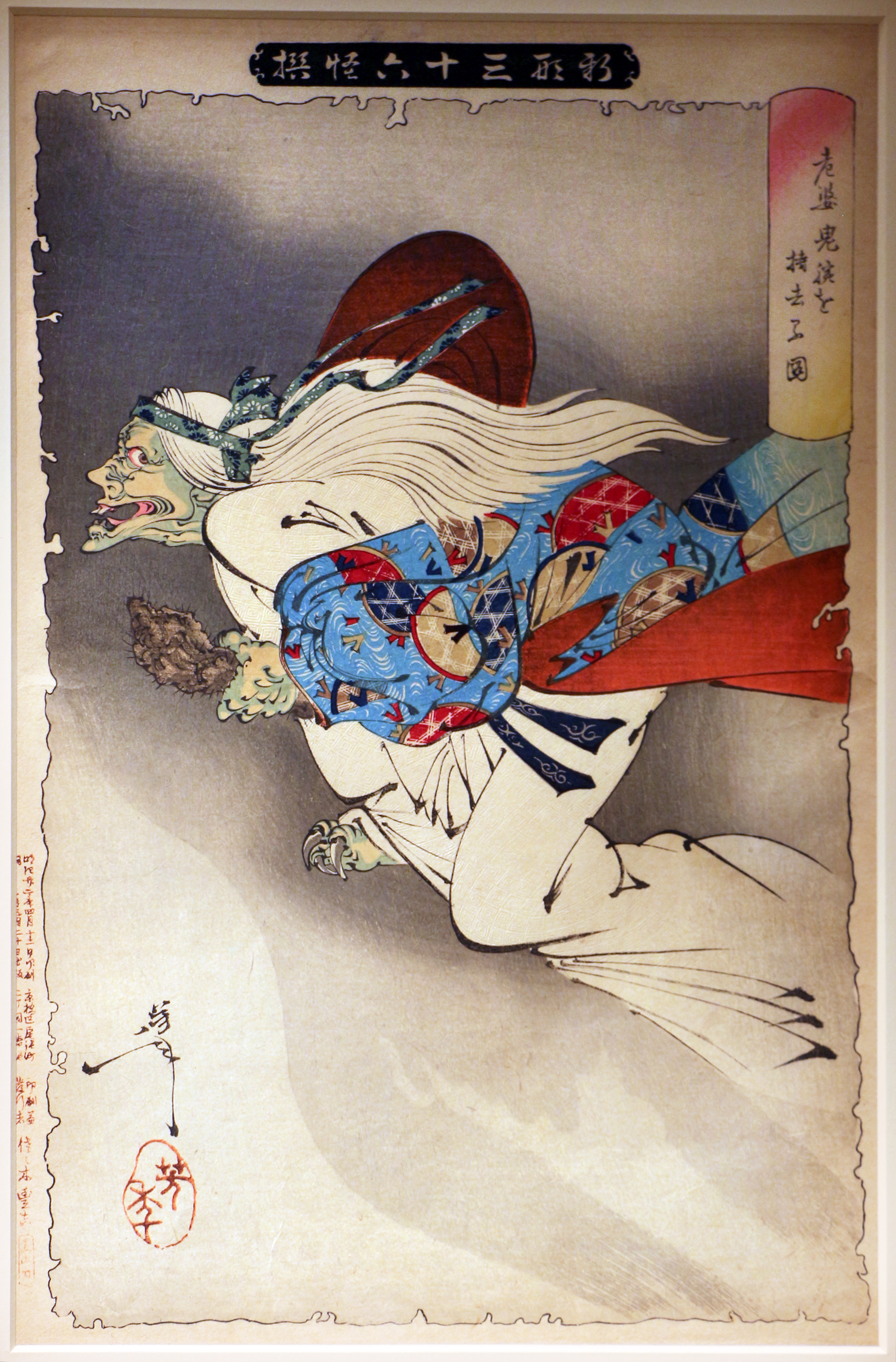 《飞行之鬼》（flying ghost）｜月冈芳年 Tsukioka Yoshitoshi｜1889-1892