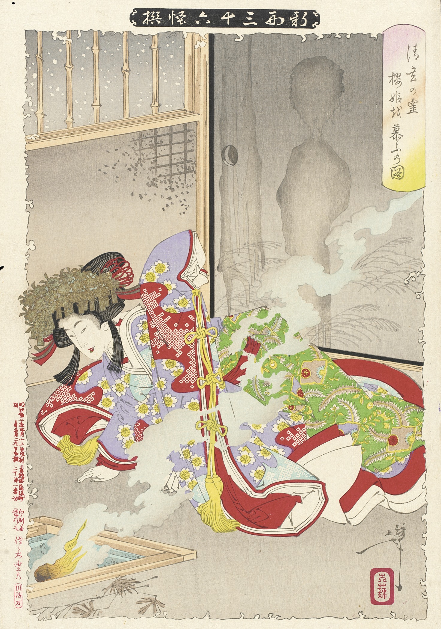《清玄之灵思念樱姬》（The spirit of Qingxuan misses Yingji）｜月冈芳年 Tsukioka Yoshitoshi｜1889-1892