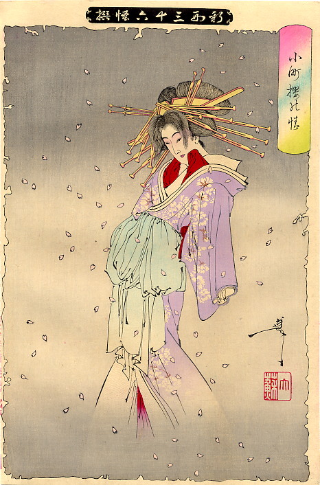 《小町樱之精》（The Essence of Komachi Sakura）｜月冈芳年 Tsukioka Yoshitoshi｜1889-1892
