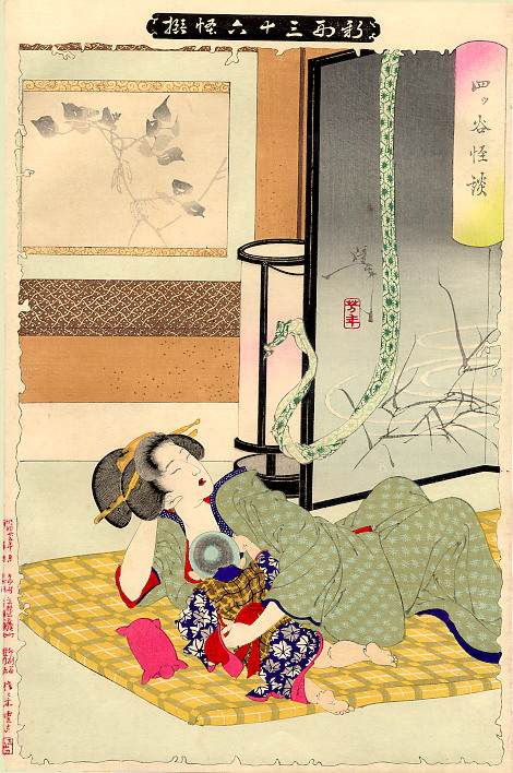 《四谷怪谈伊右卫门直助》（Yotsuya Kaidan Iemon Naosuke）｜月冈芳年 Tsukioka Yoshitoshi｜1889-1892