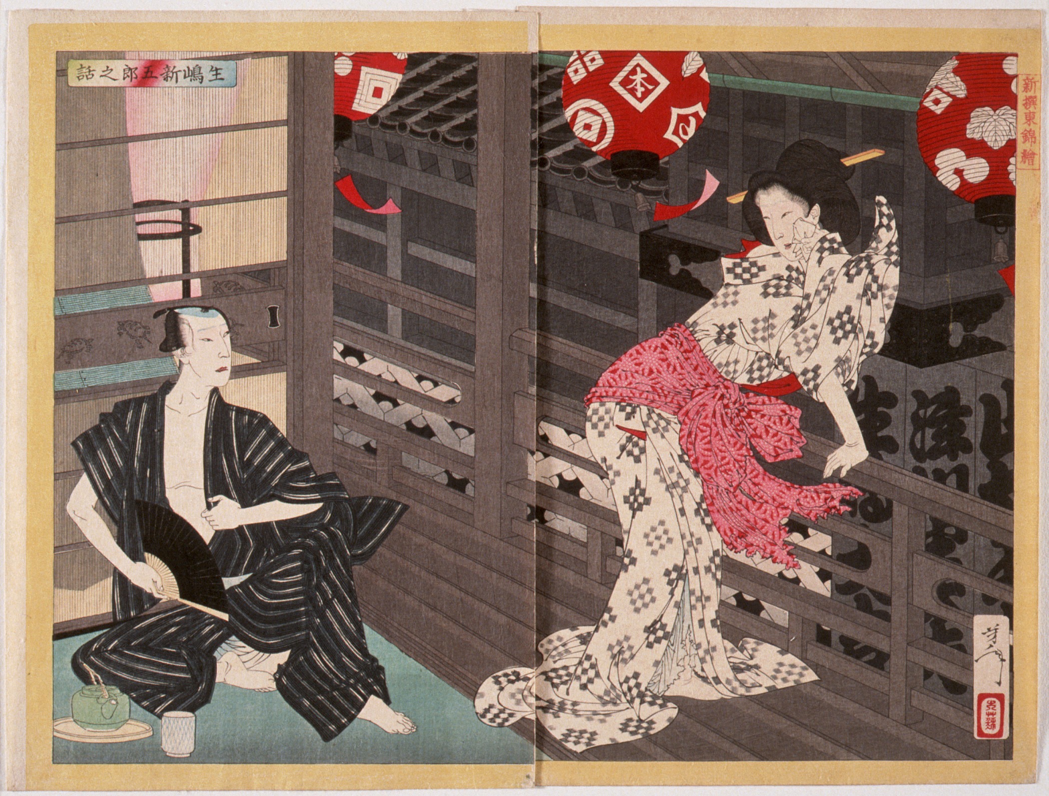 《江岛夫人与演员生岛新五郎》（Mrs. Ejima and actor Shingoro Ikushima）｜月冈芳年 Tsukioka Yoshitoshi｜1885-1889